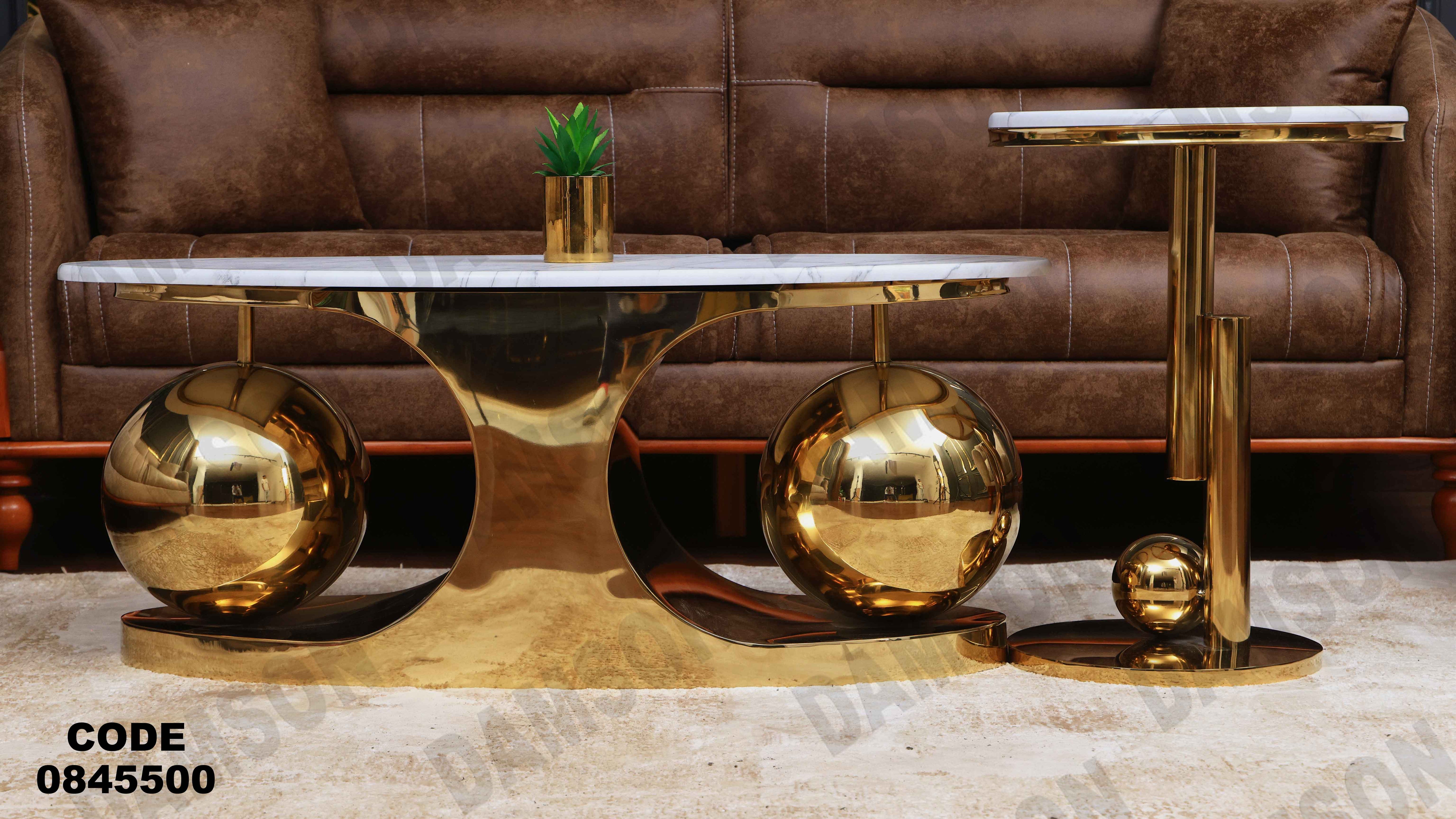 ترابيزه 455 دامسون للأثاث