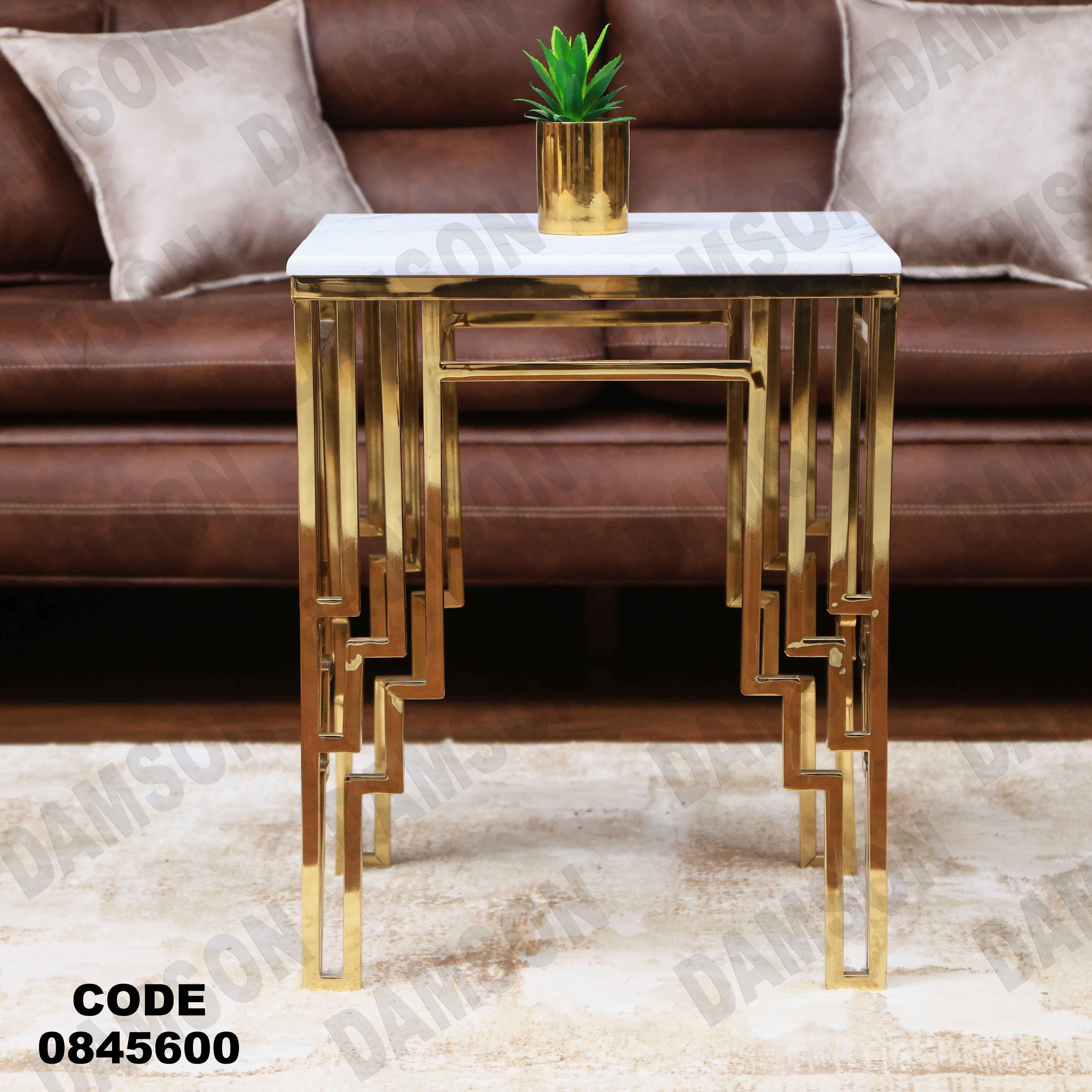 ترابيزه 456 دامسون للأثاث