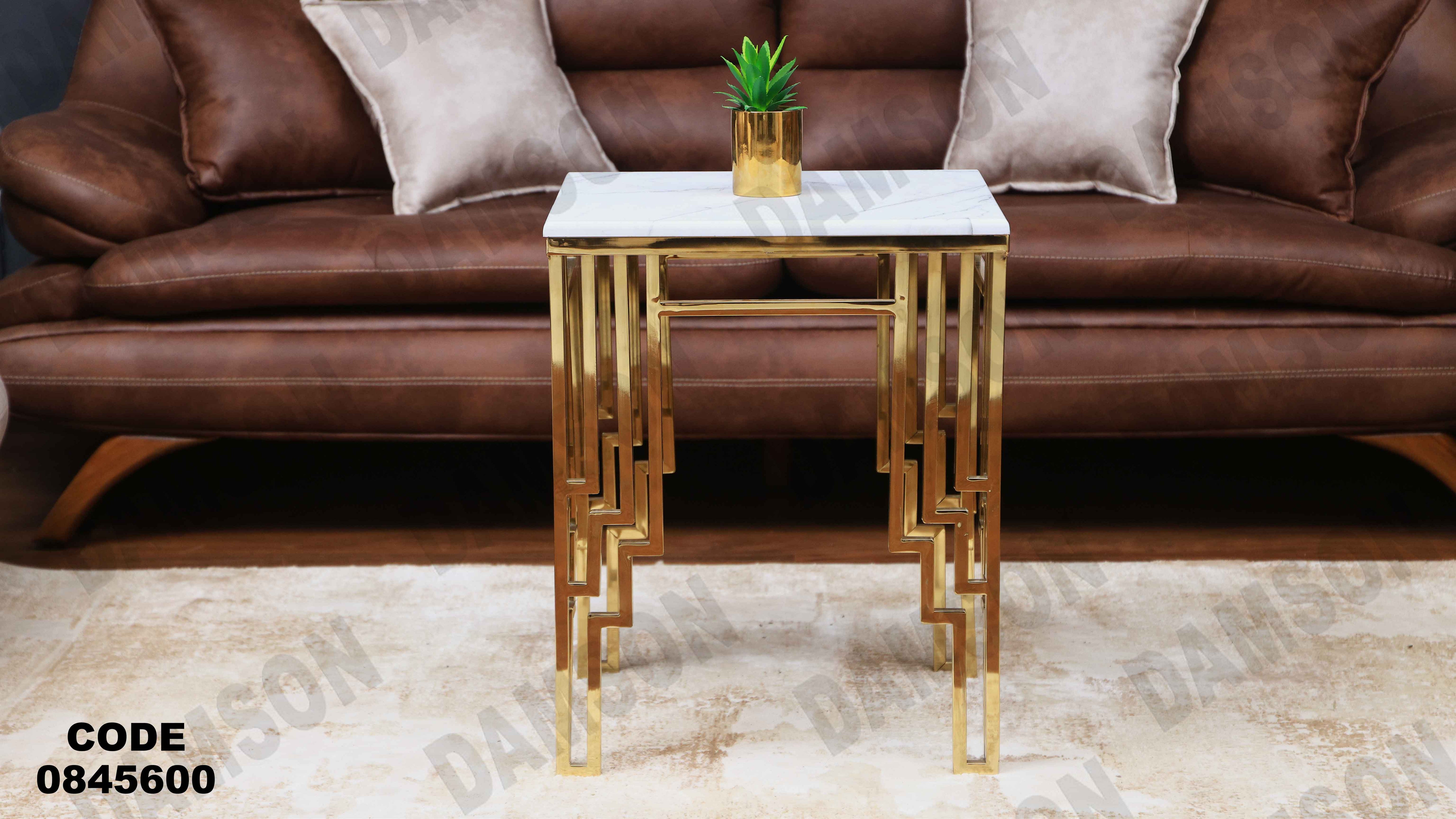 ترابيزه 456 دامسون للأثاث