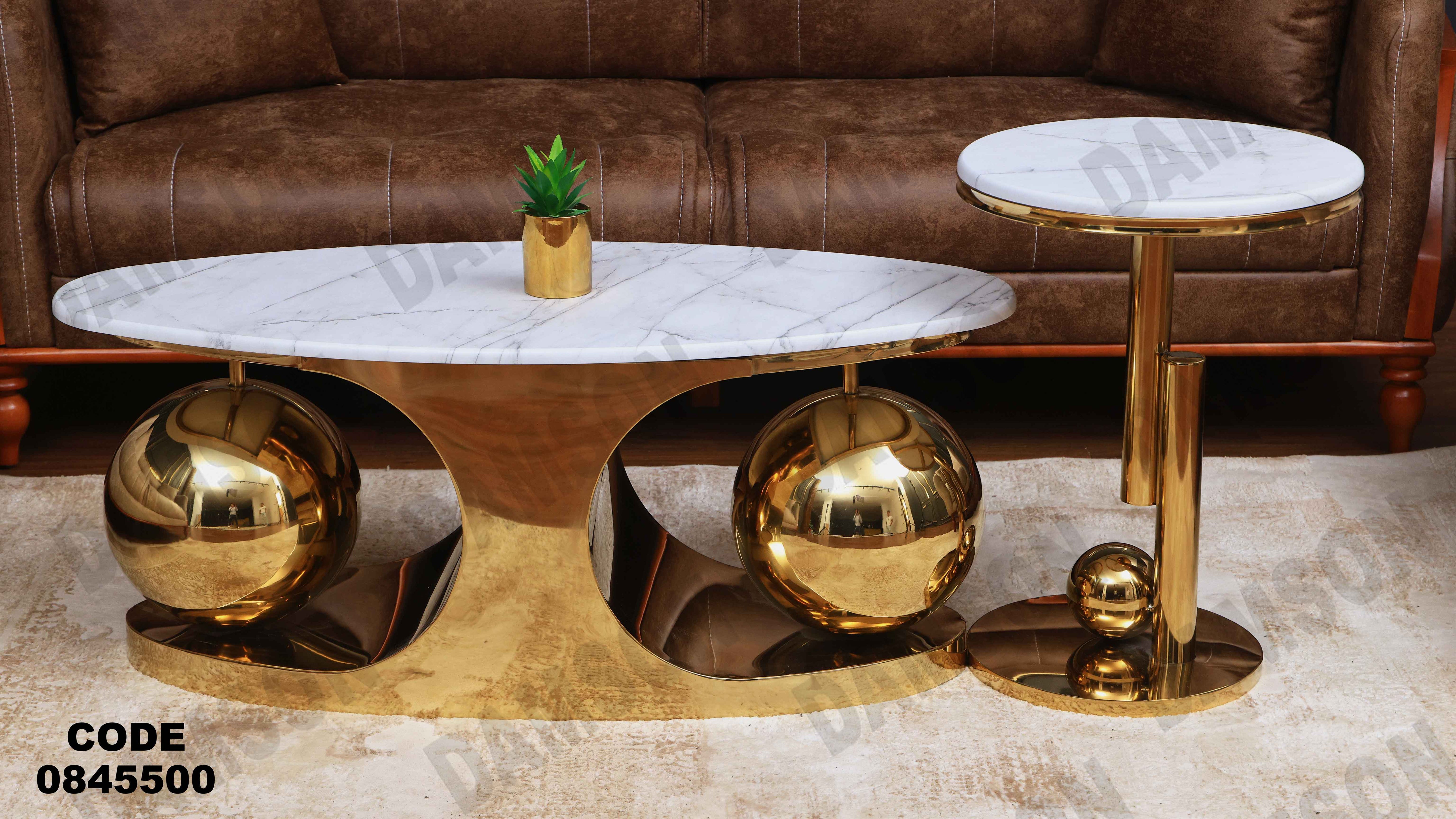 ترابيزه 455 دامسون للأثاث