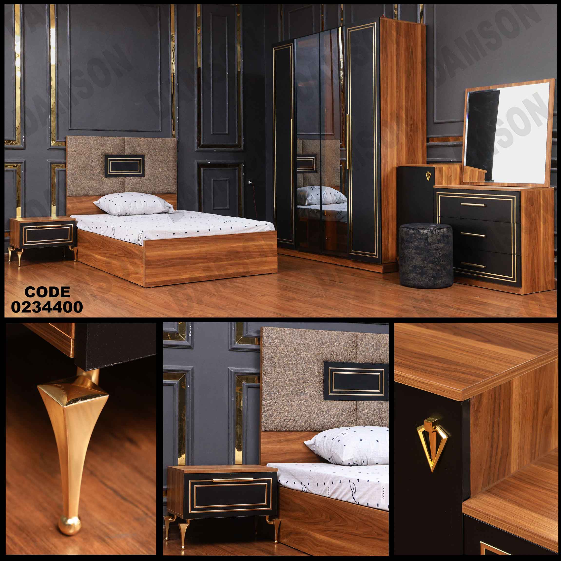 غرفة نوم أطفال  344 دامسون للأثاث