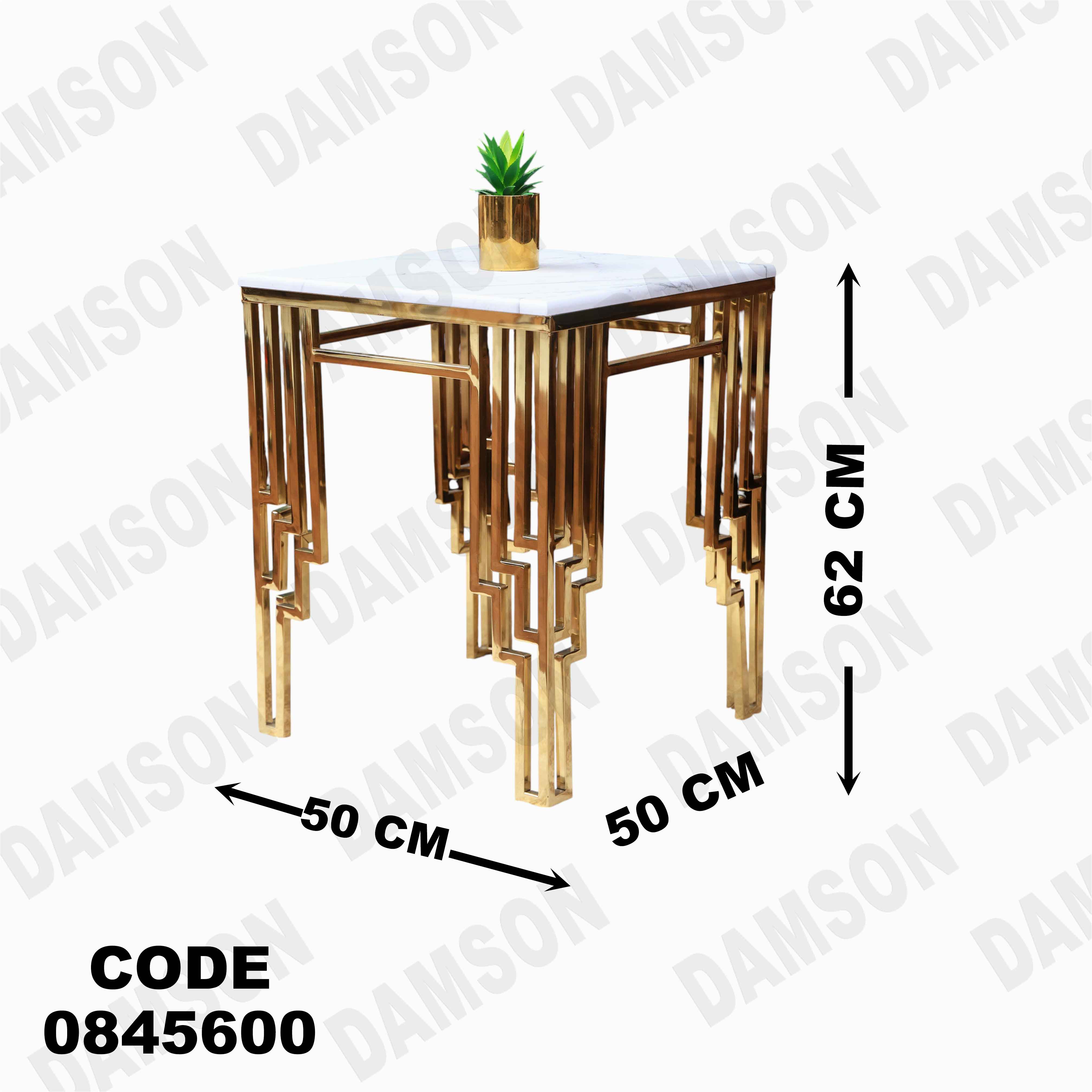 ترابيزه 456 دامسون للأثاث