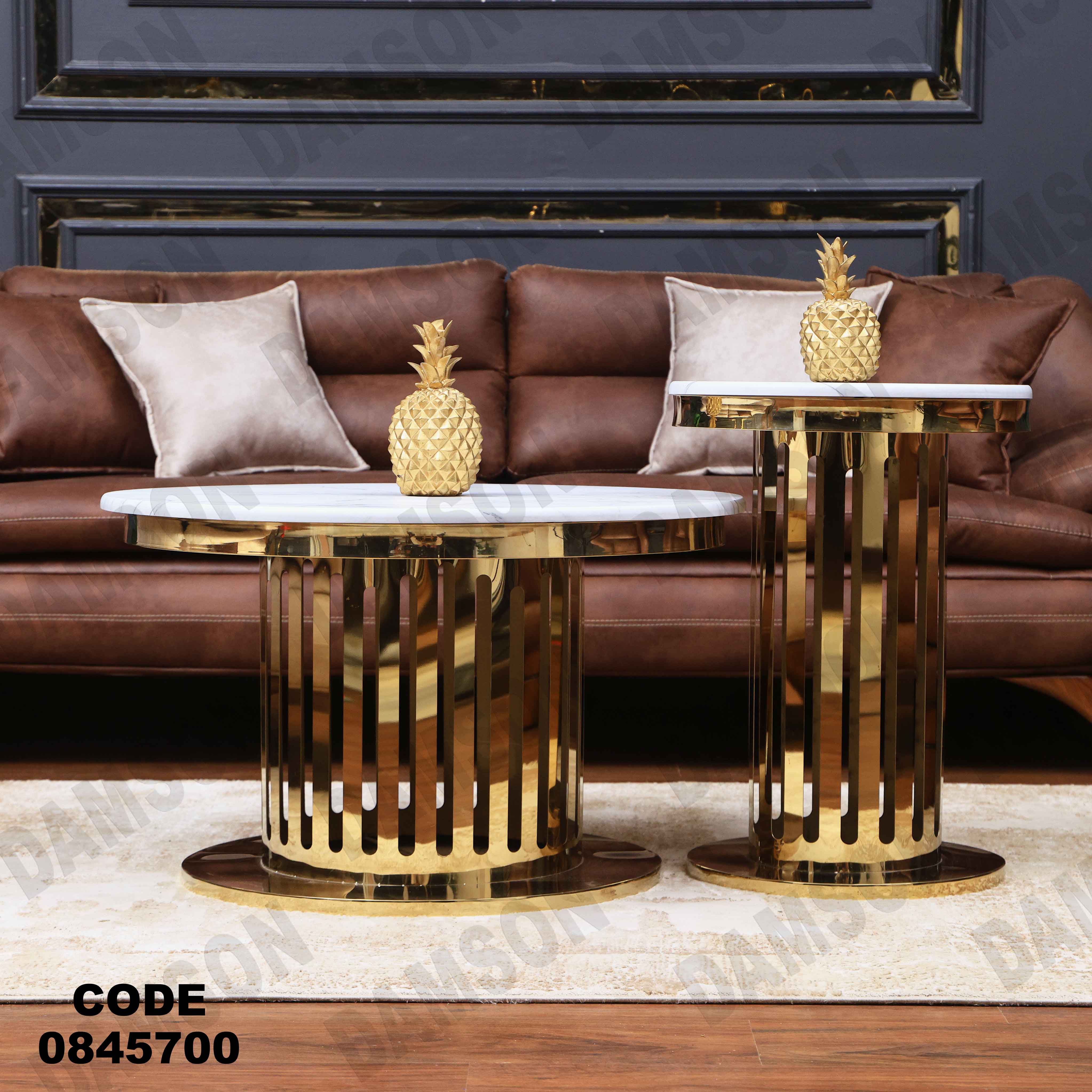 ترابيزه 457 دامسون للأثاث