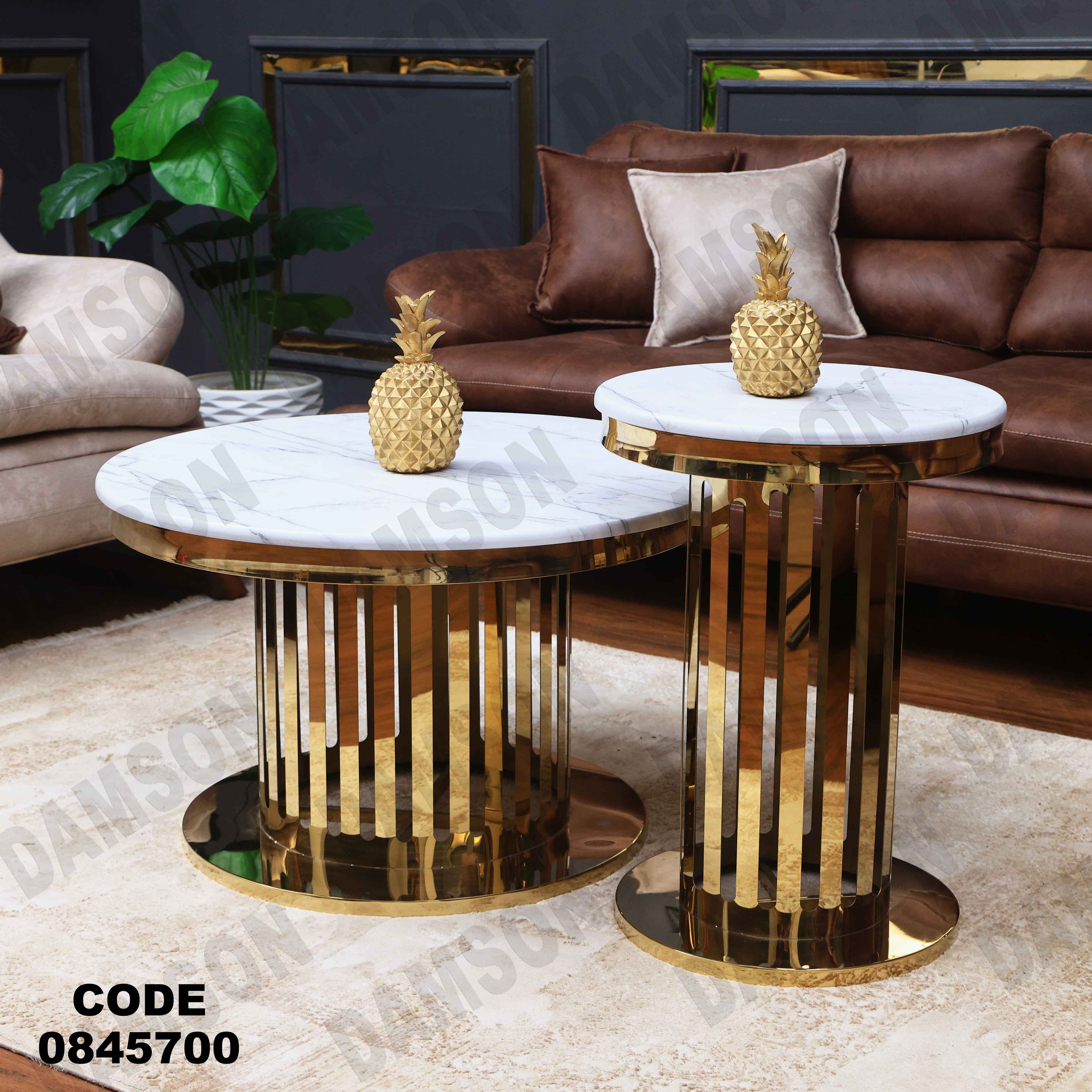 ترابيزه 457 دامسون للأثاث