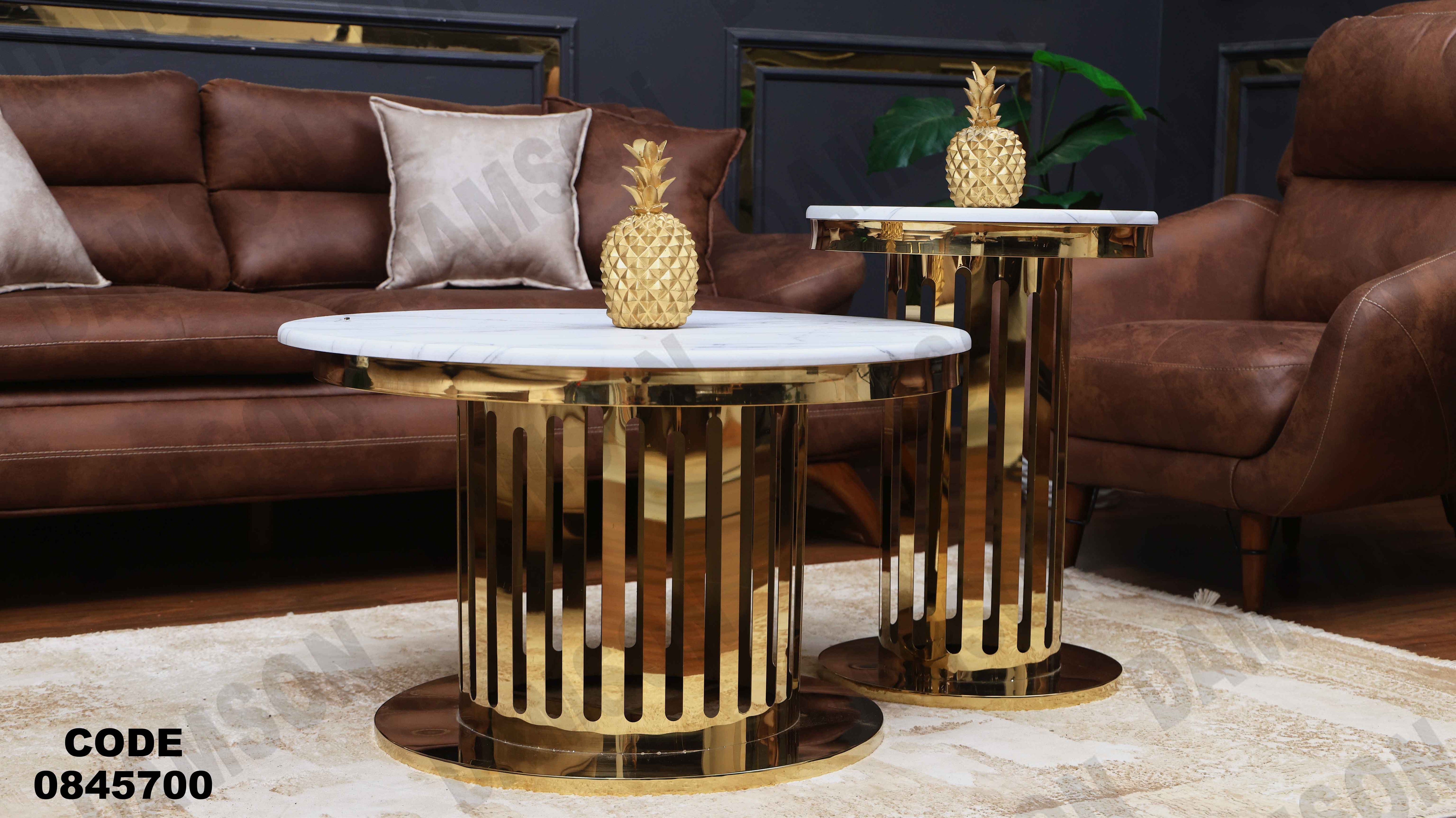 ترابيزه 457 دامسون للأثاث