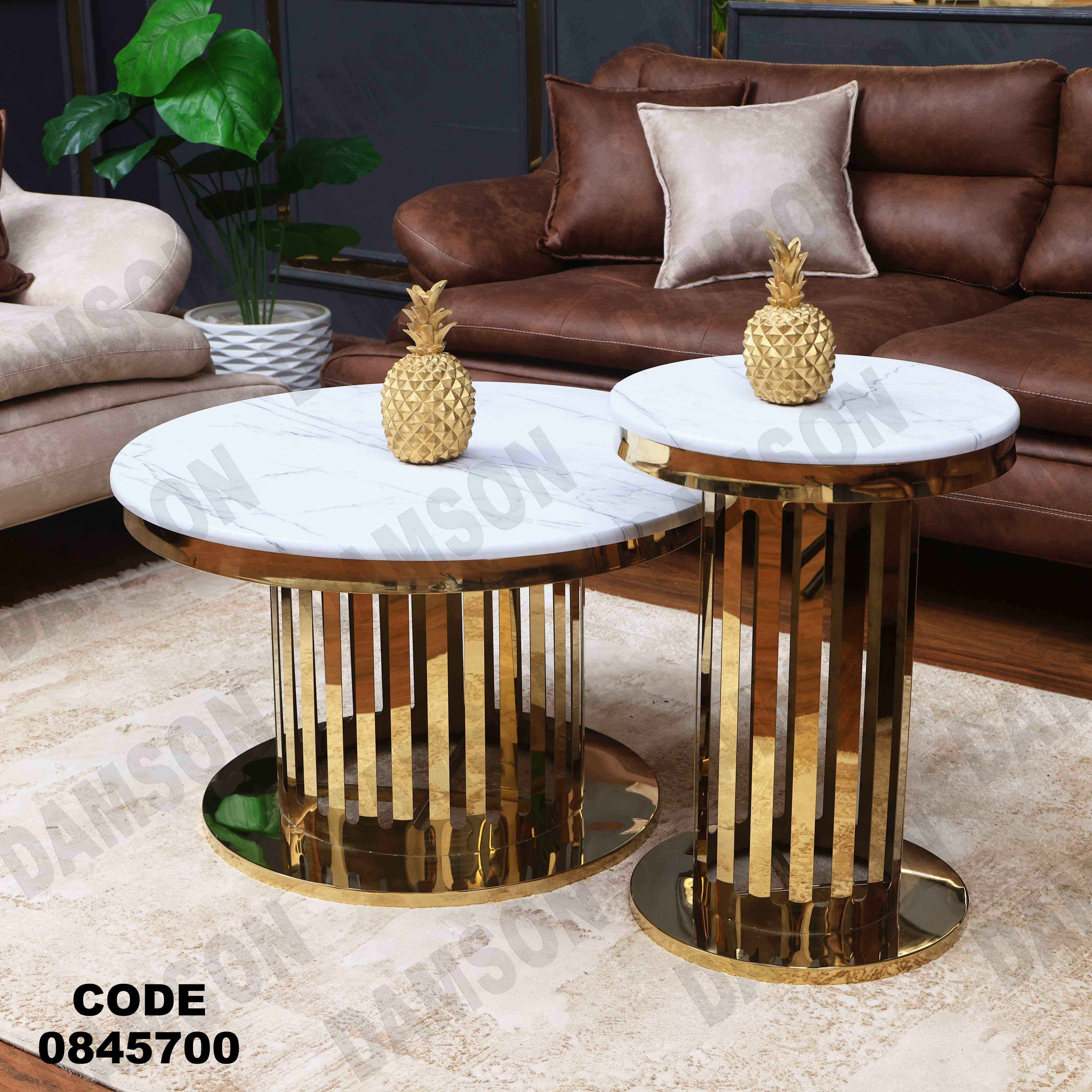 ترابيزه 457 دامسون للأثاث