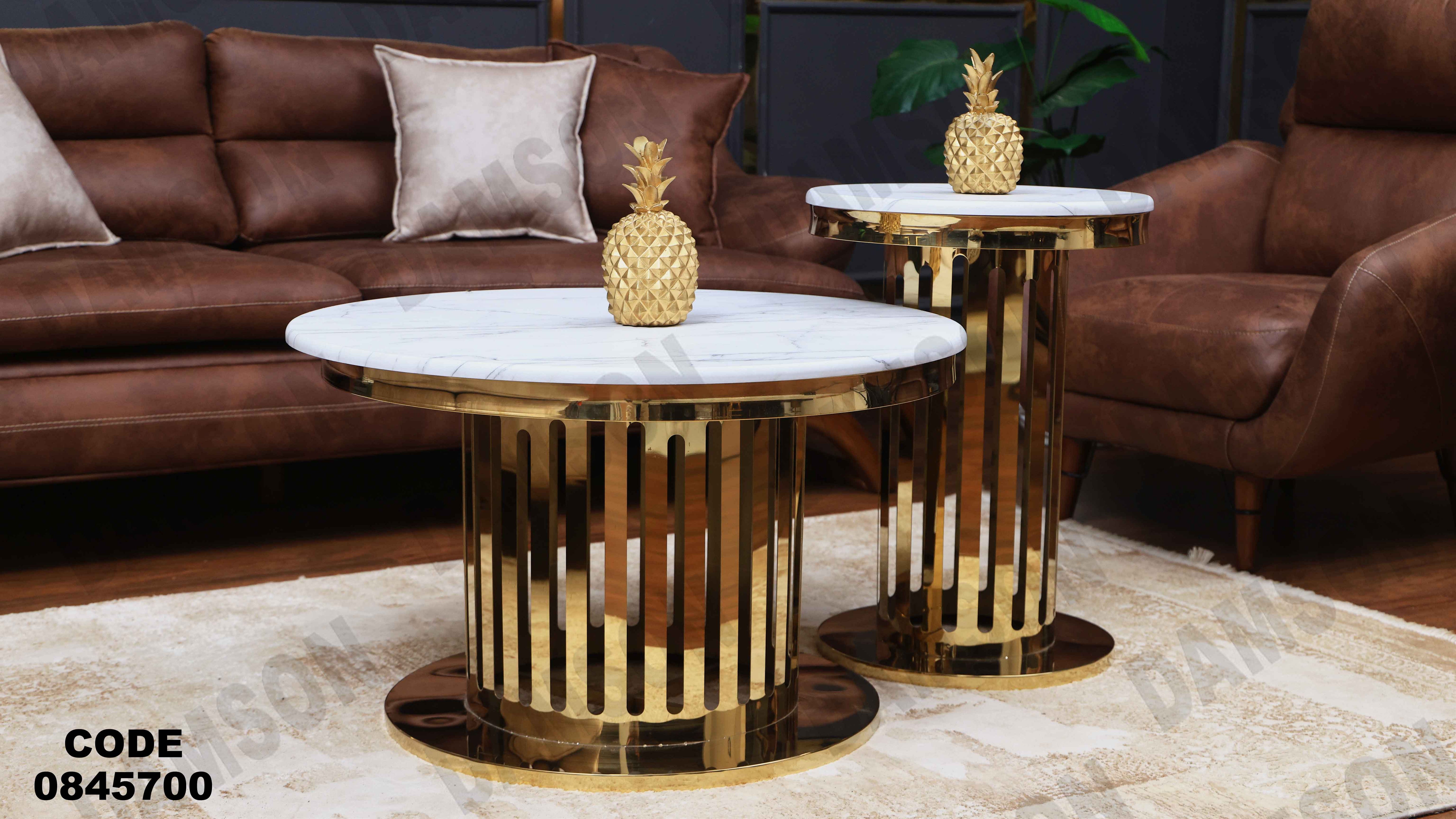 ترابيزه 457 دامسون للأثاث