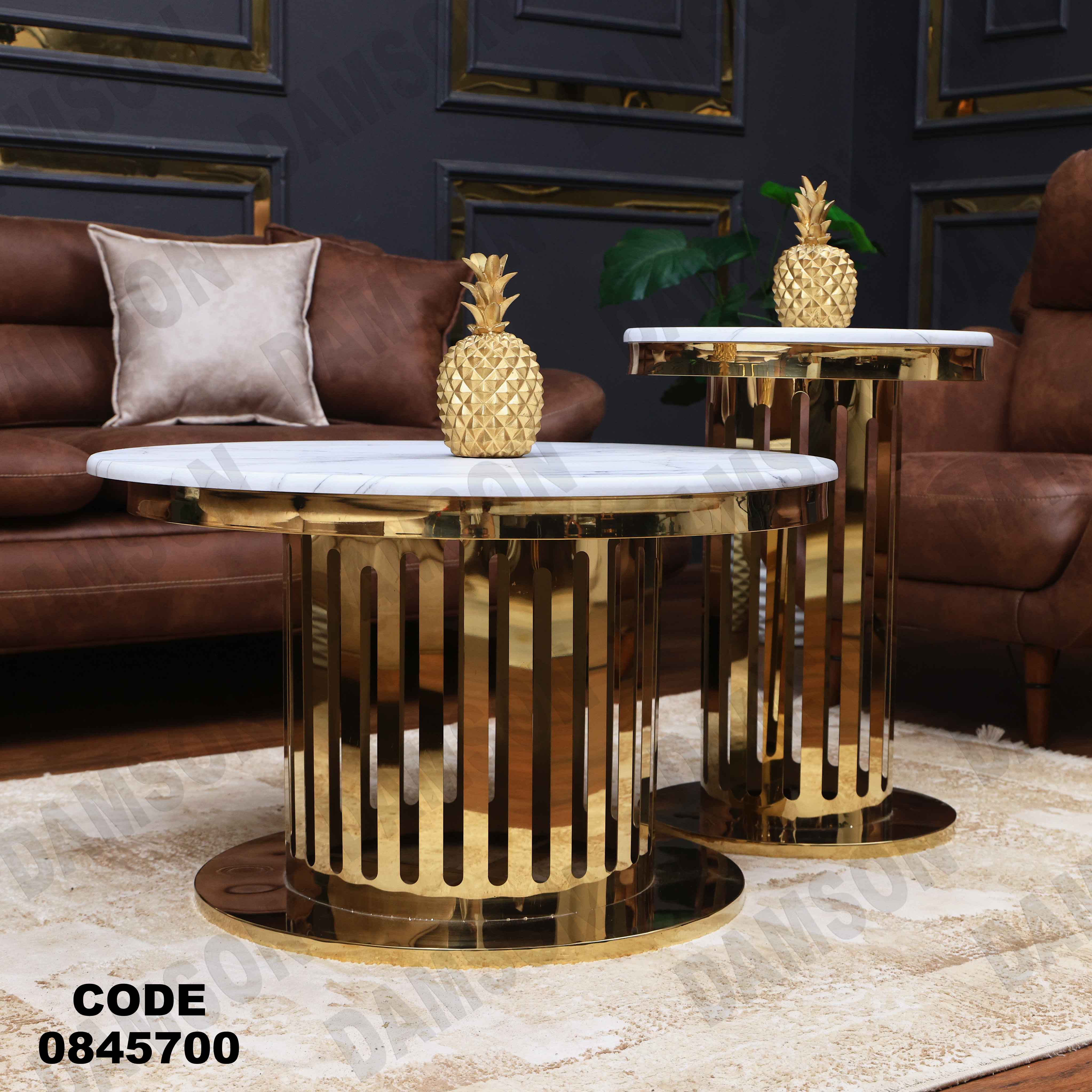 ترابيزه 457 دامسون للأثاث