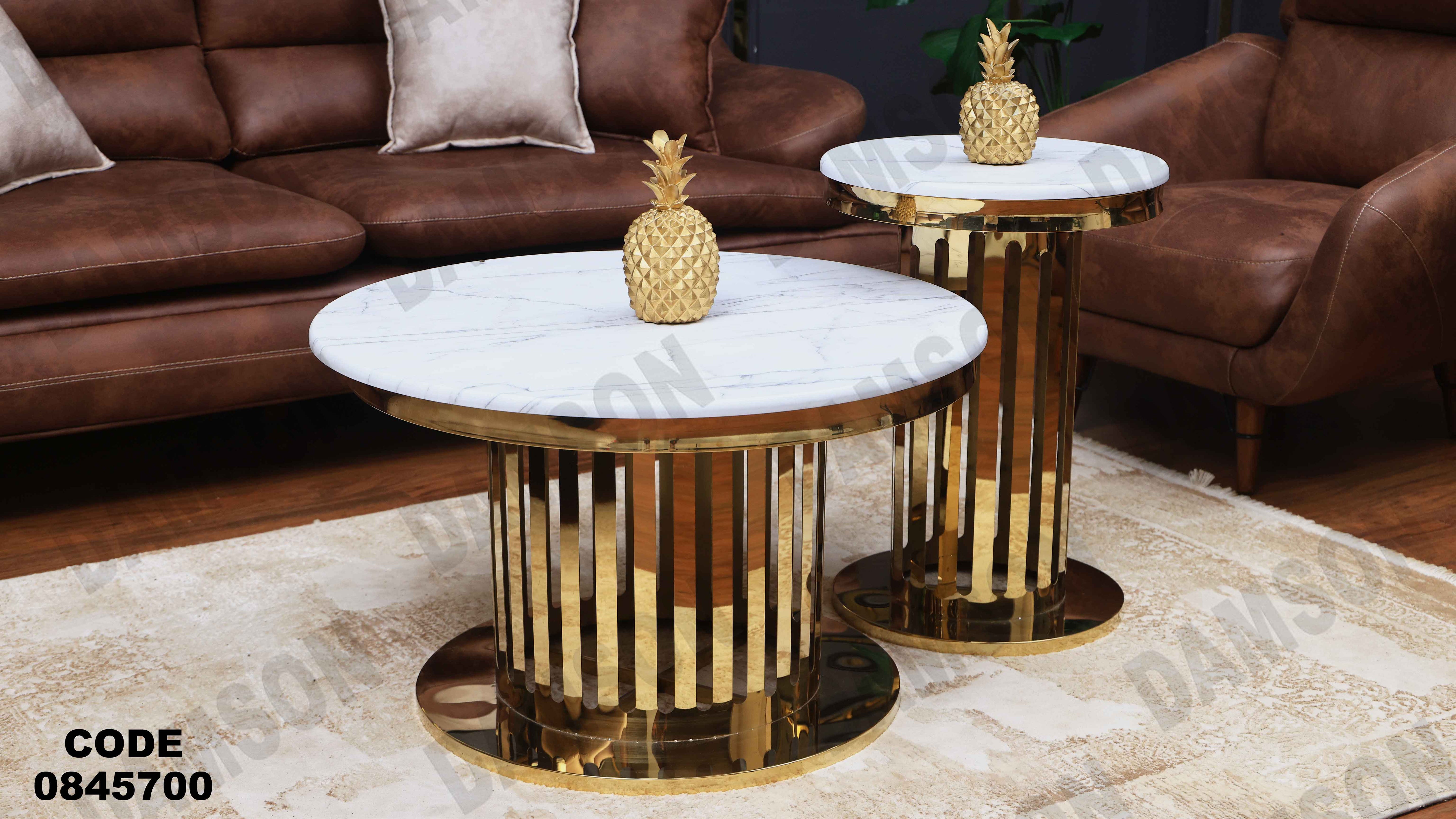 ترابيزه 457 دامسون للأثاث