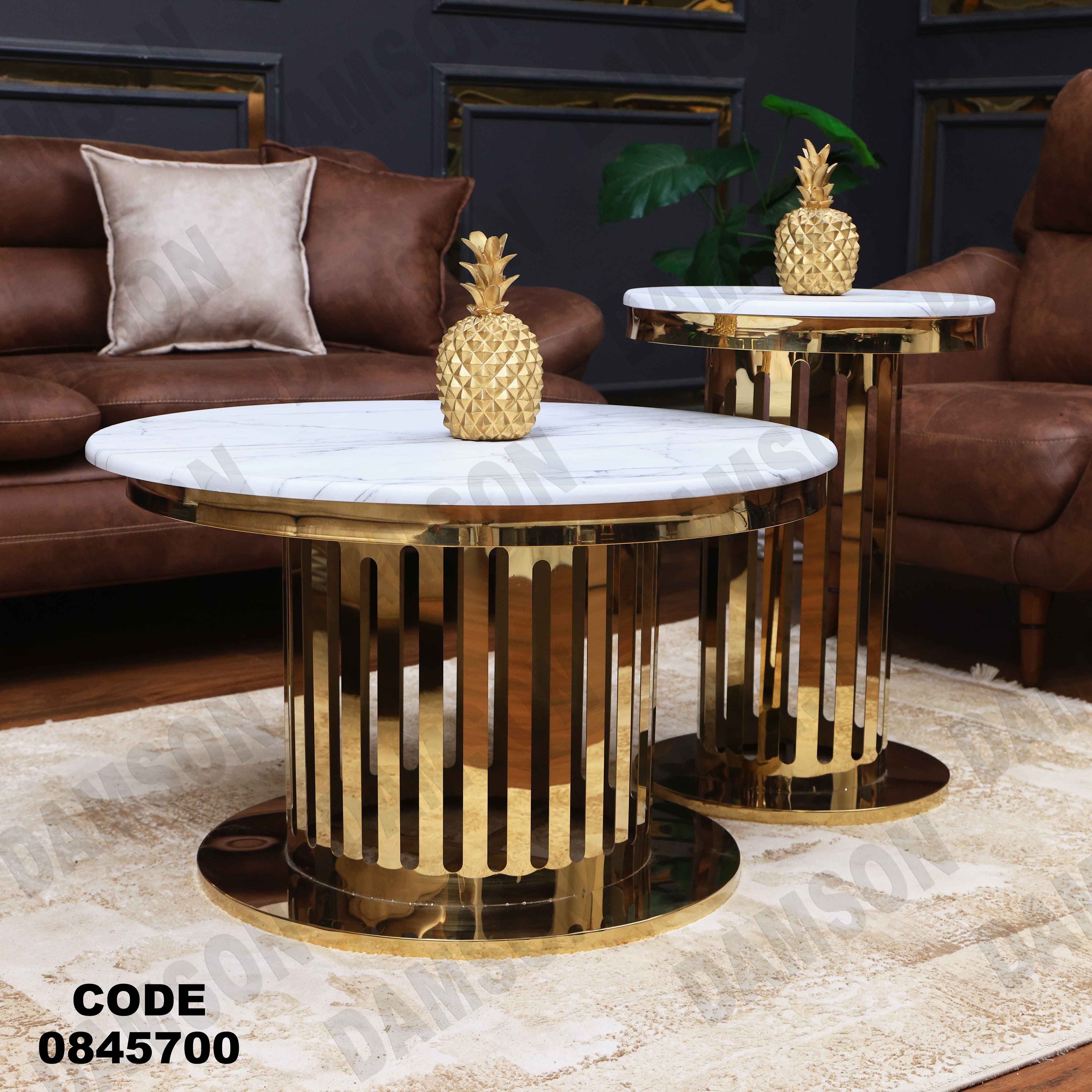 ترابيزه 457 دامسون للأثاث