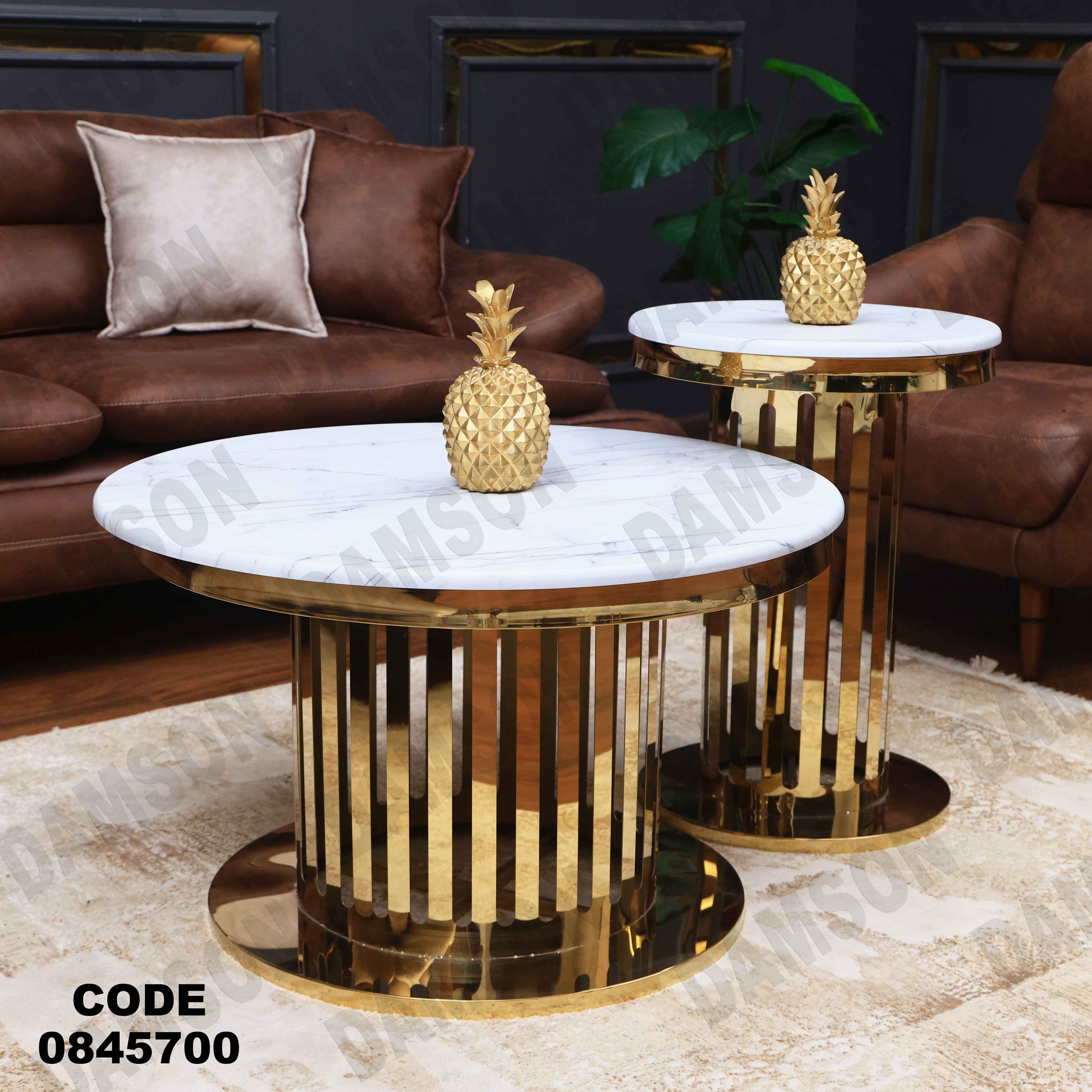 ترابيزه 457 دامسون للأثاث