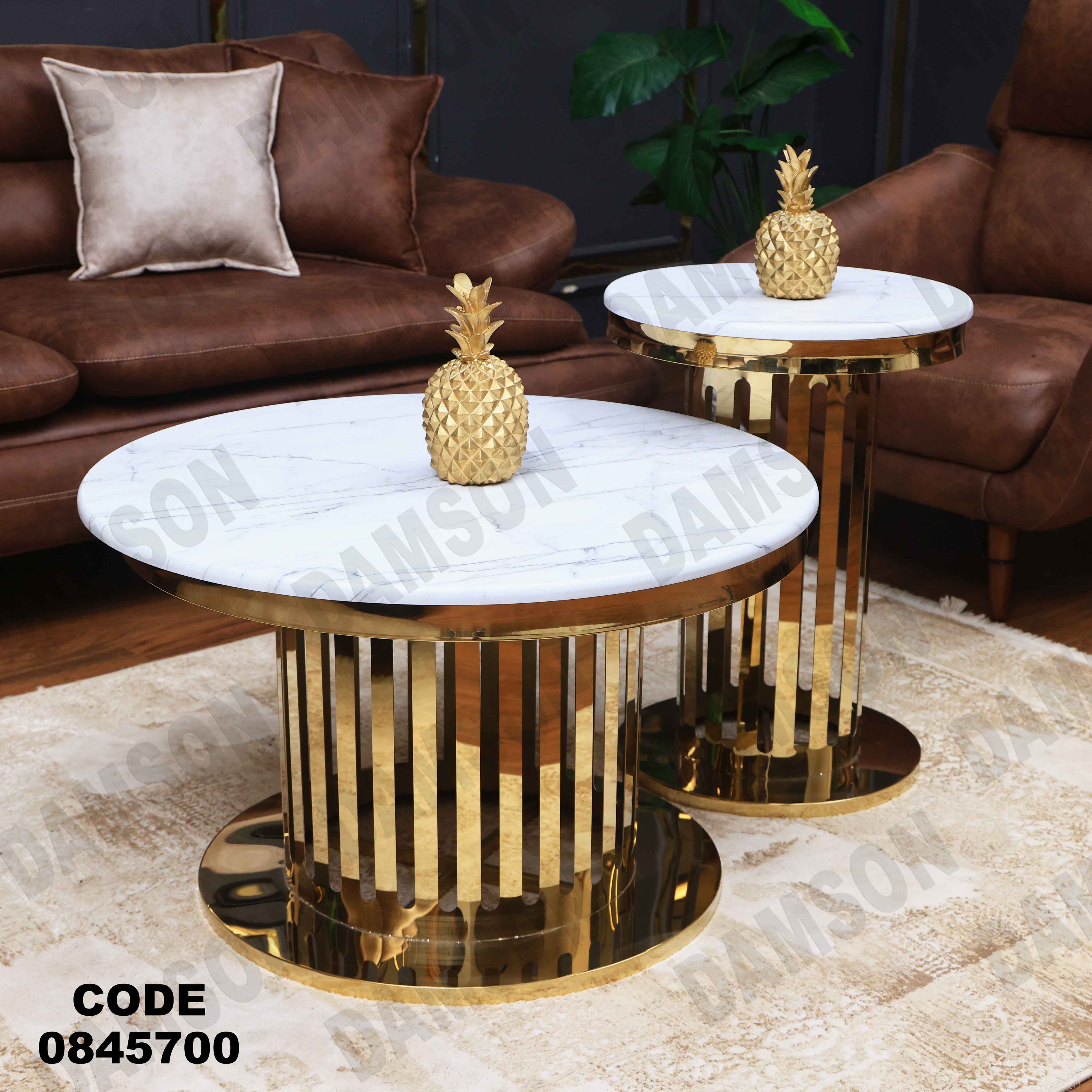 ترابيزه 457 دامسون للأثاث