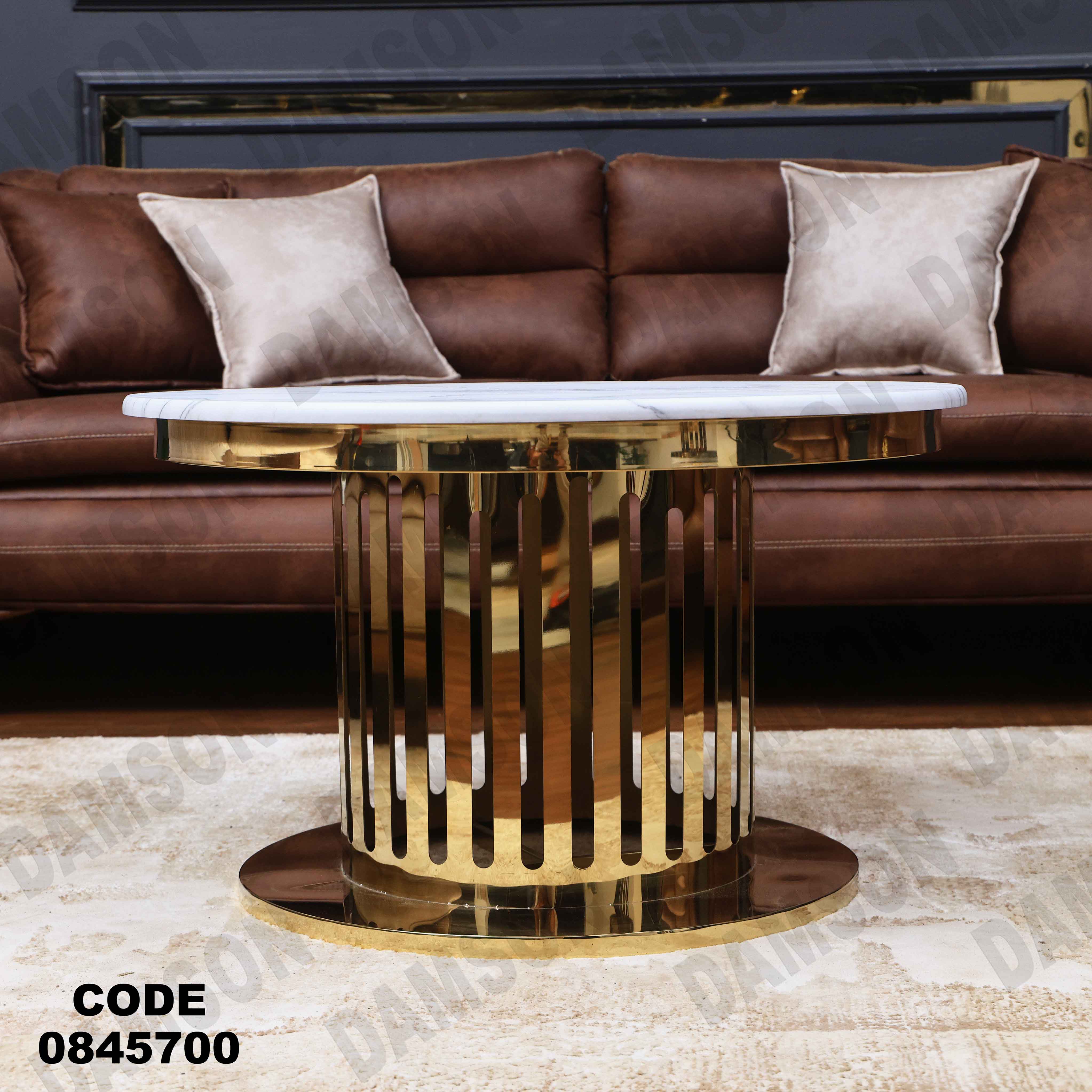 ترابيزه 457 دامسون للأثاث