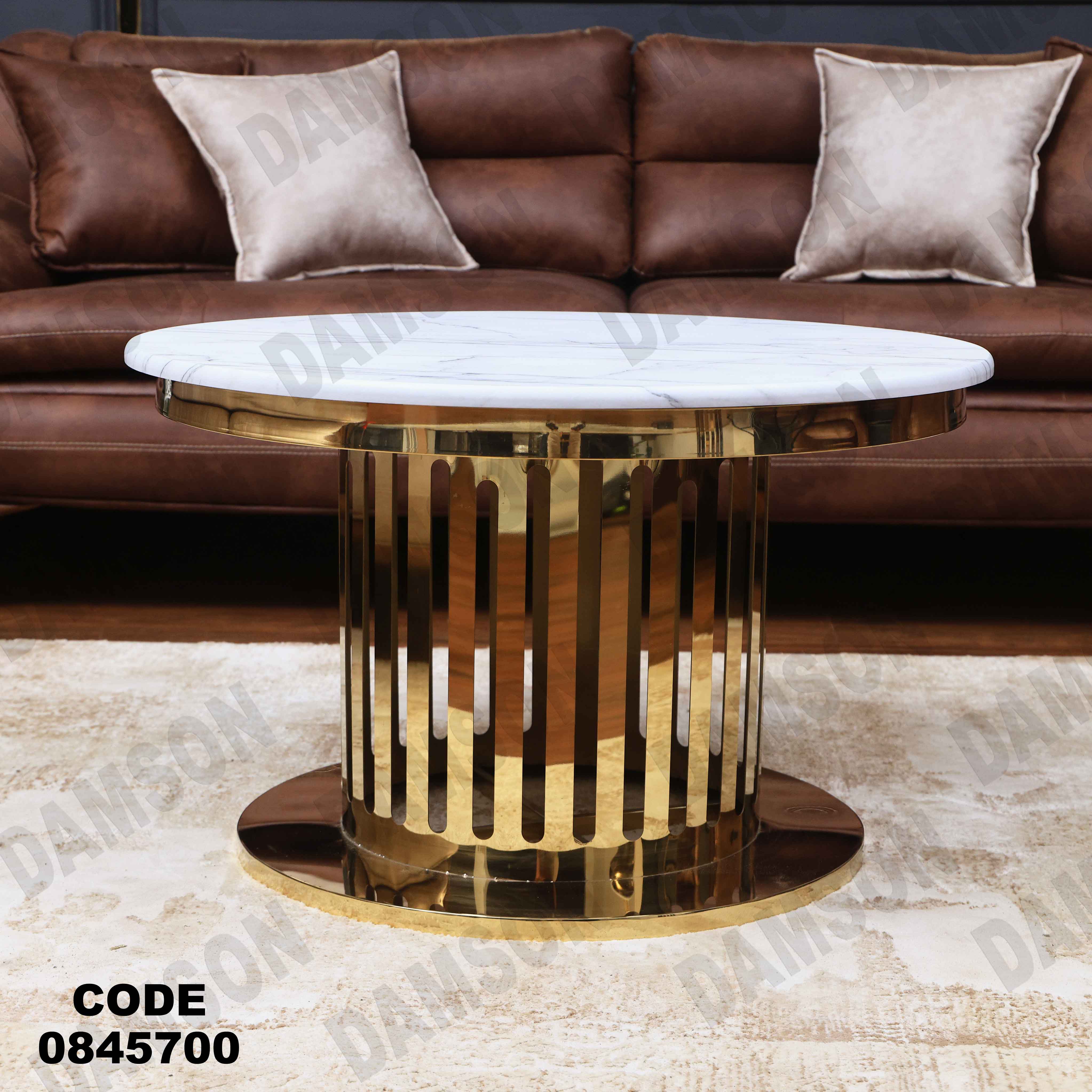 ترابيزه 457 دامسون للأثاث