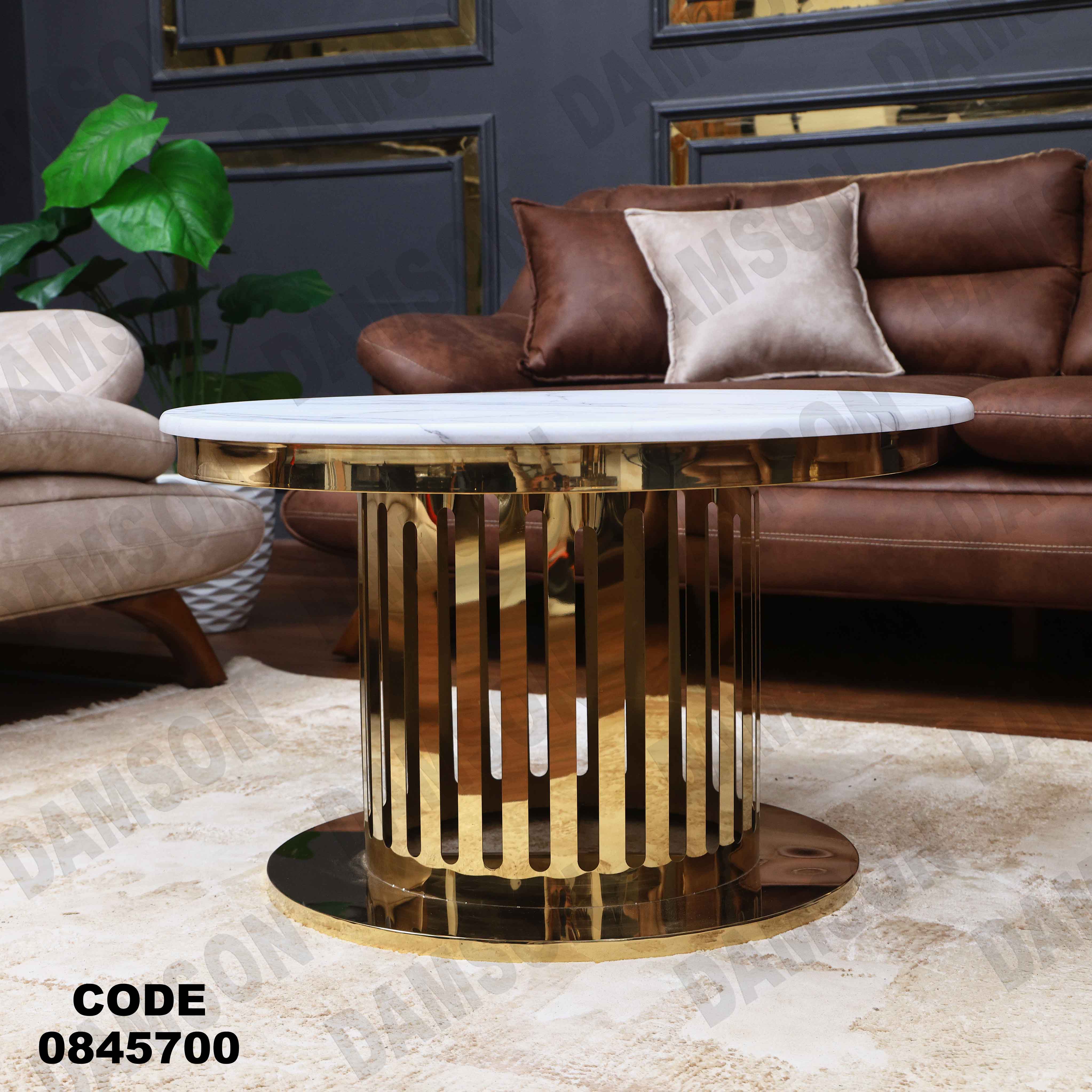 ترابيزه 457 دامسون للأثاث