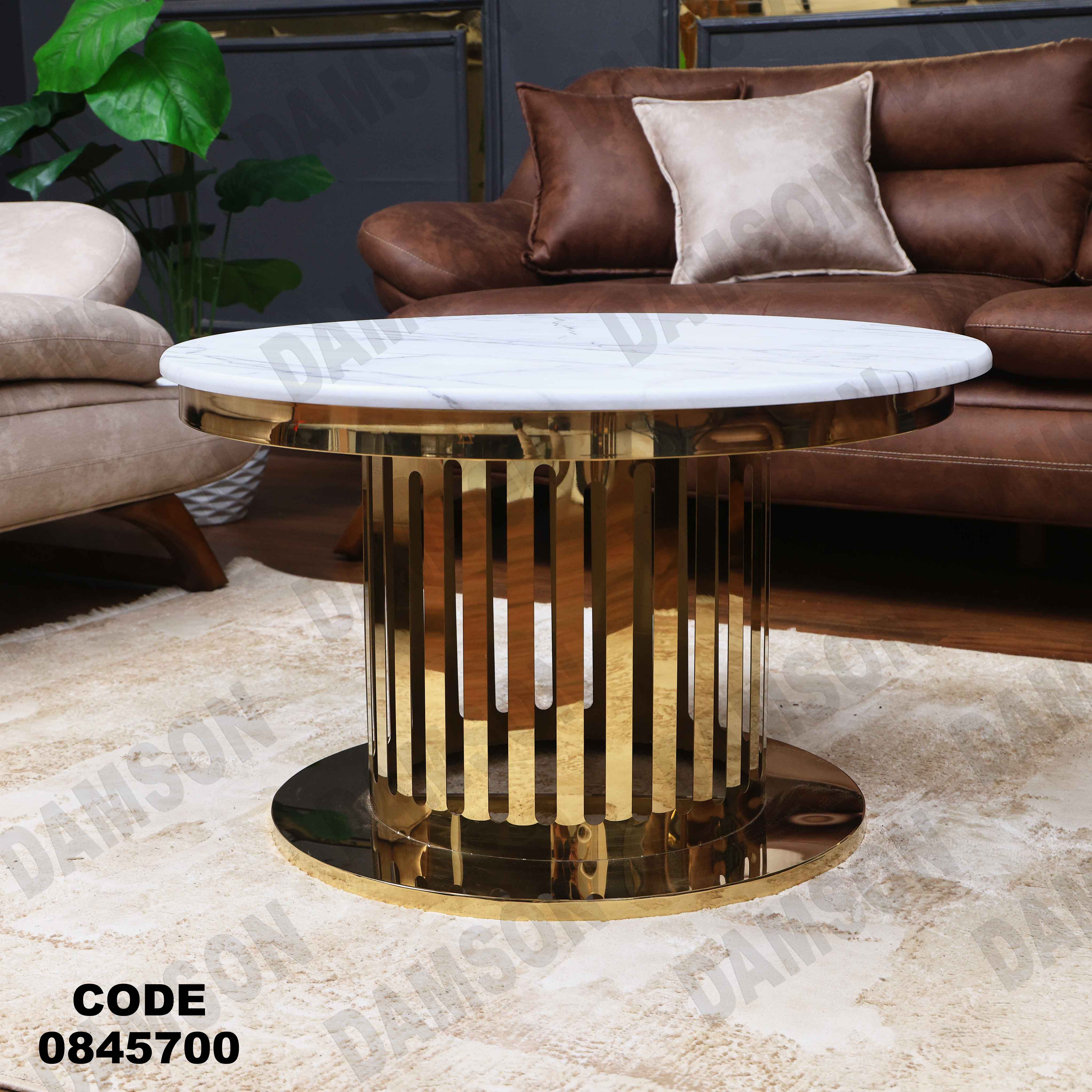 ترابيزه 457 دامسون للأثاث