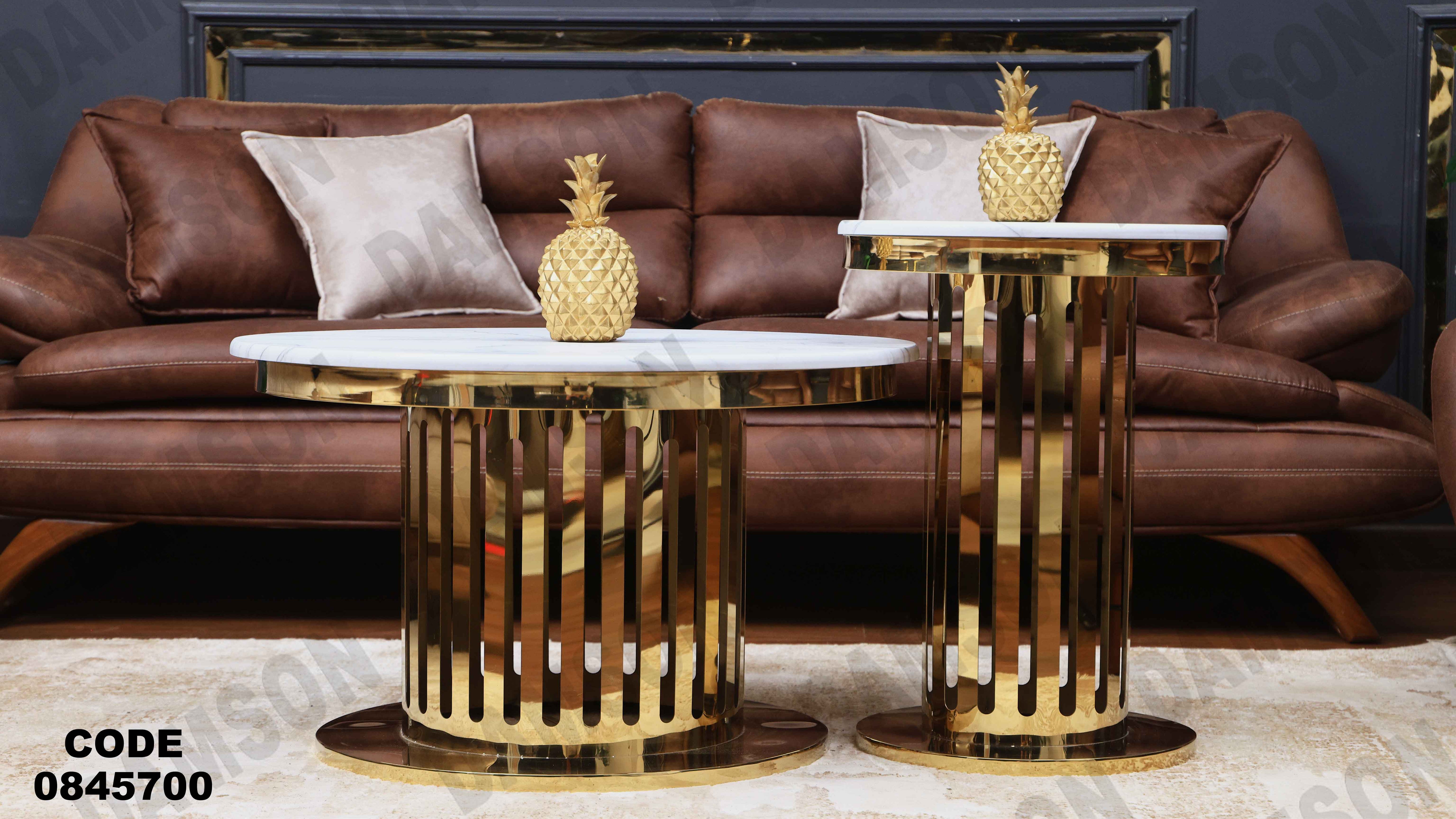 ترابيزه 457 دامسون للأثاث