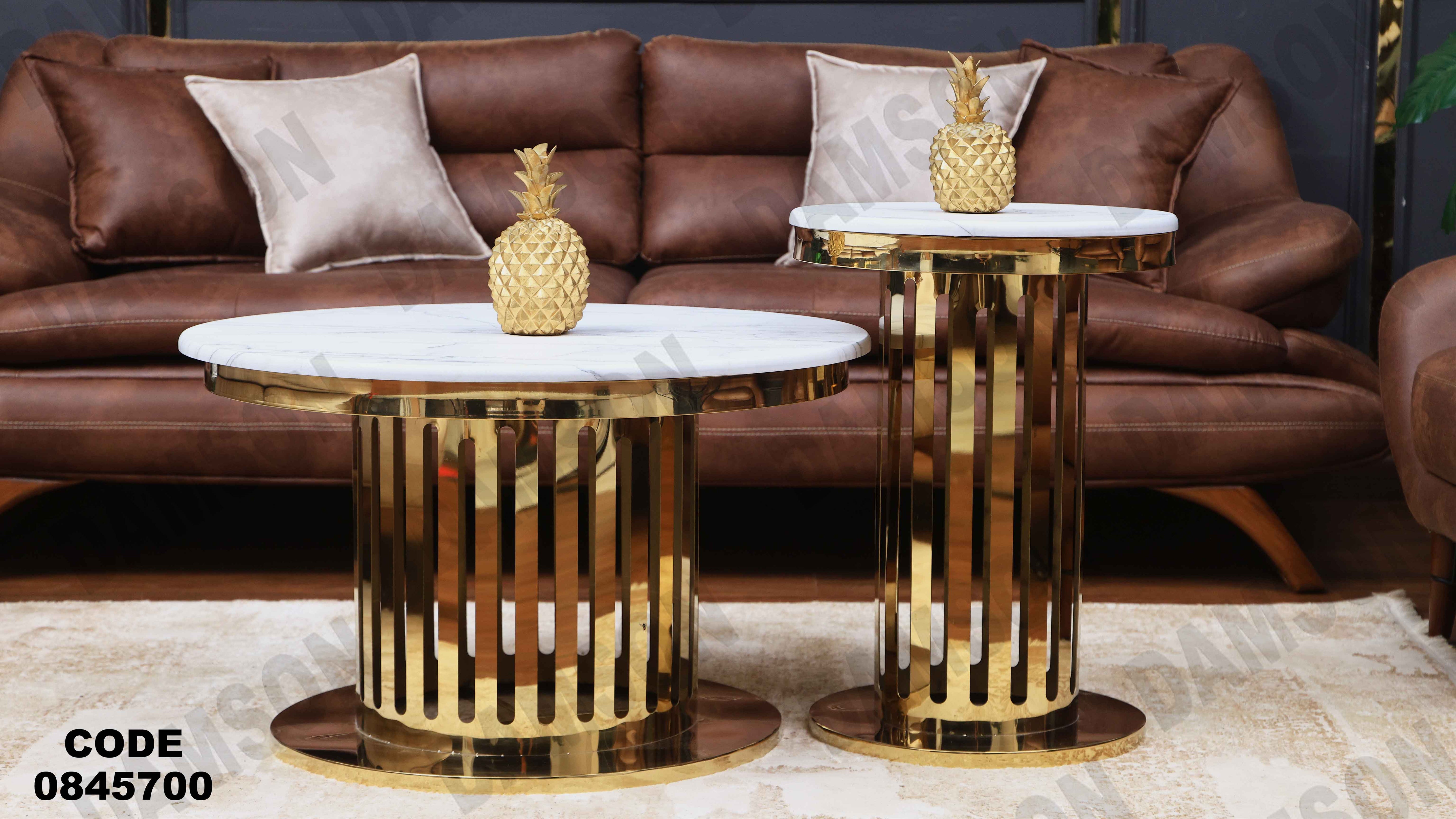 ترابيزه 457 دامسون للأثاث