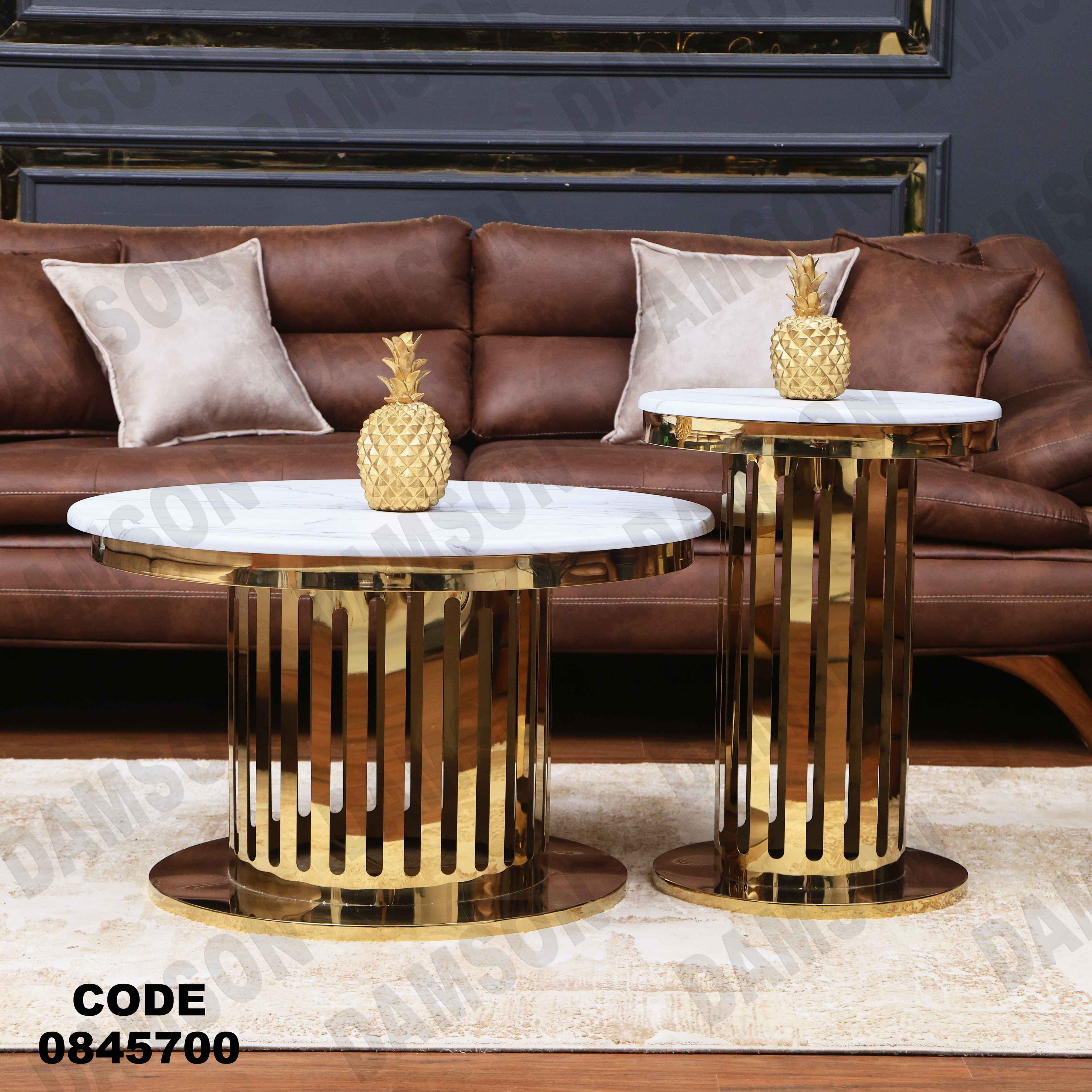 ترابيزه 457 دامسون للأثاث