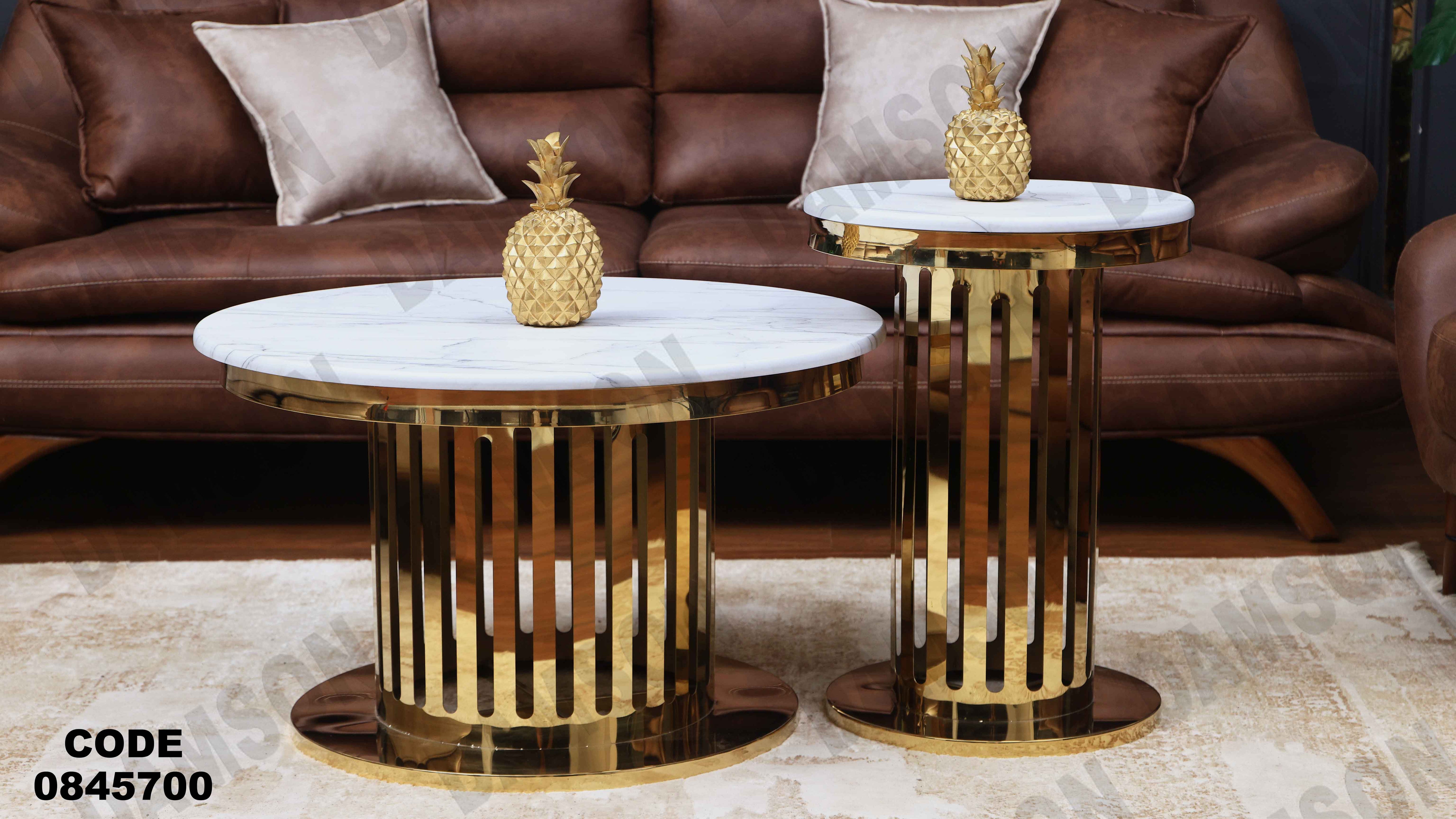 ترابيزه 457 دامسون للأثاث