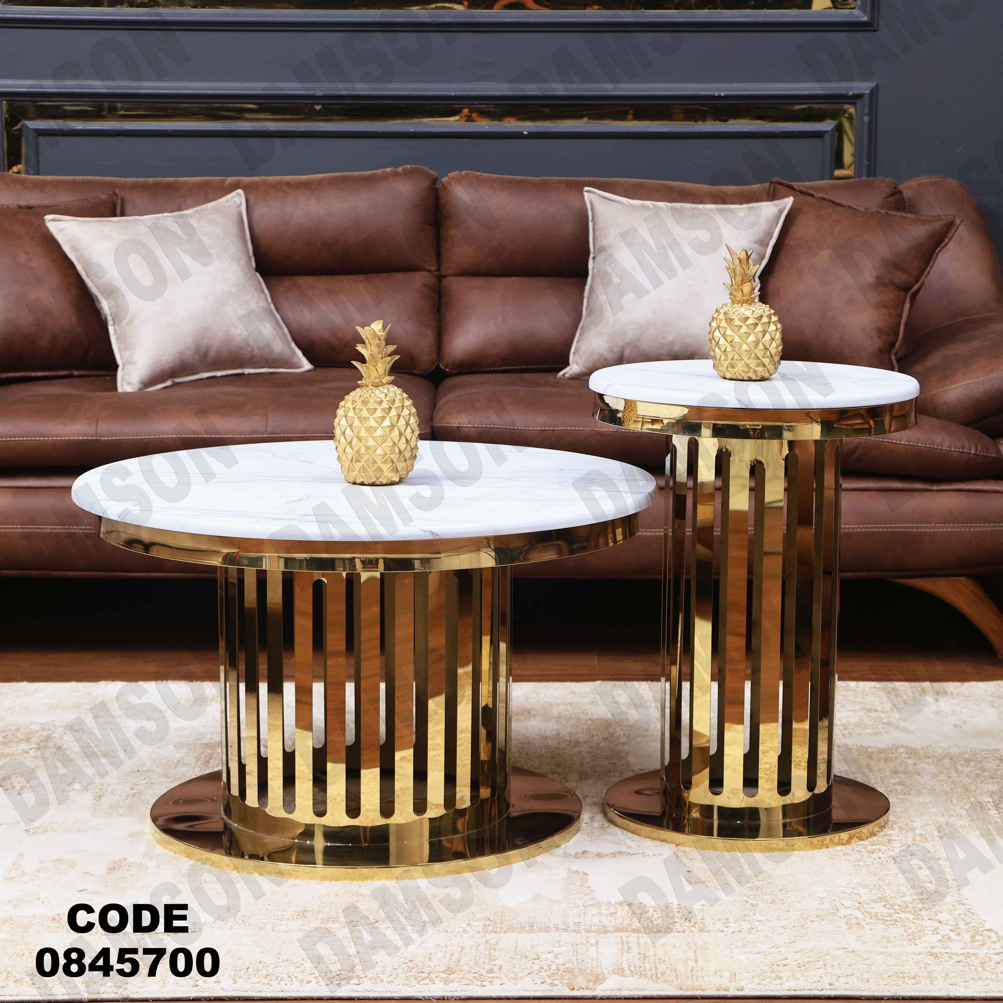 ترابيزه 457 دامسون للأثاث