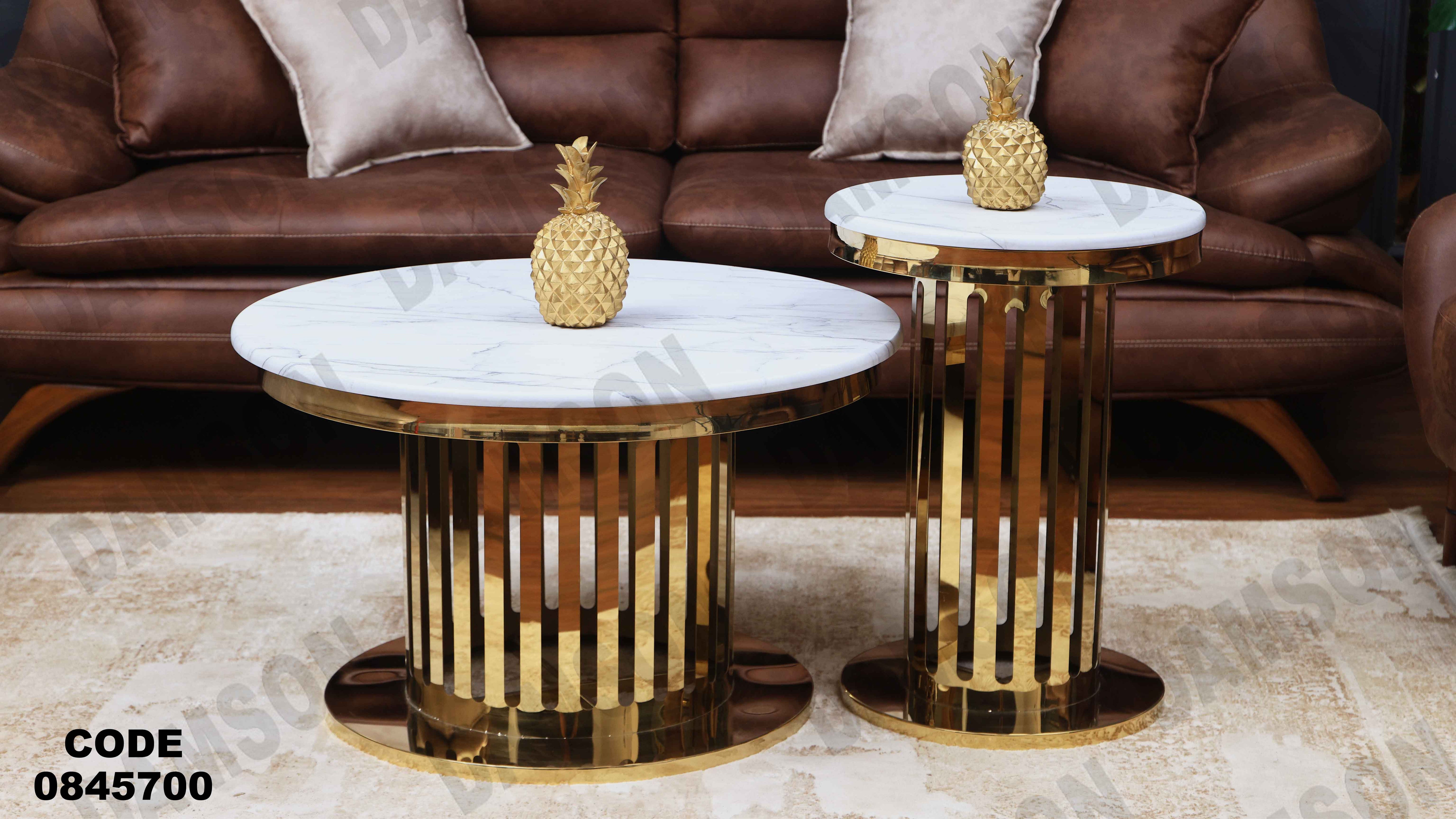 ترابيزه 457 دامسون للأثاث