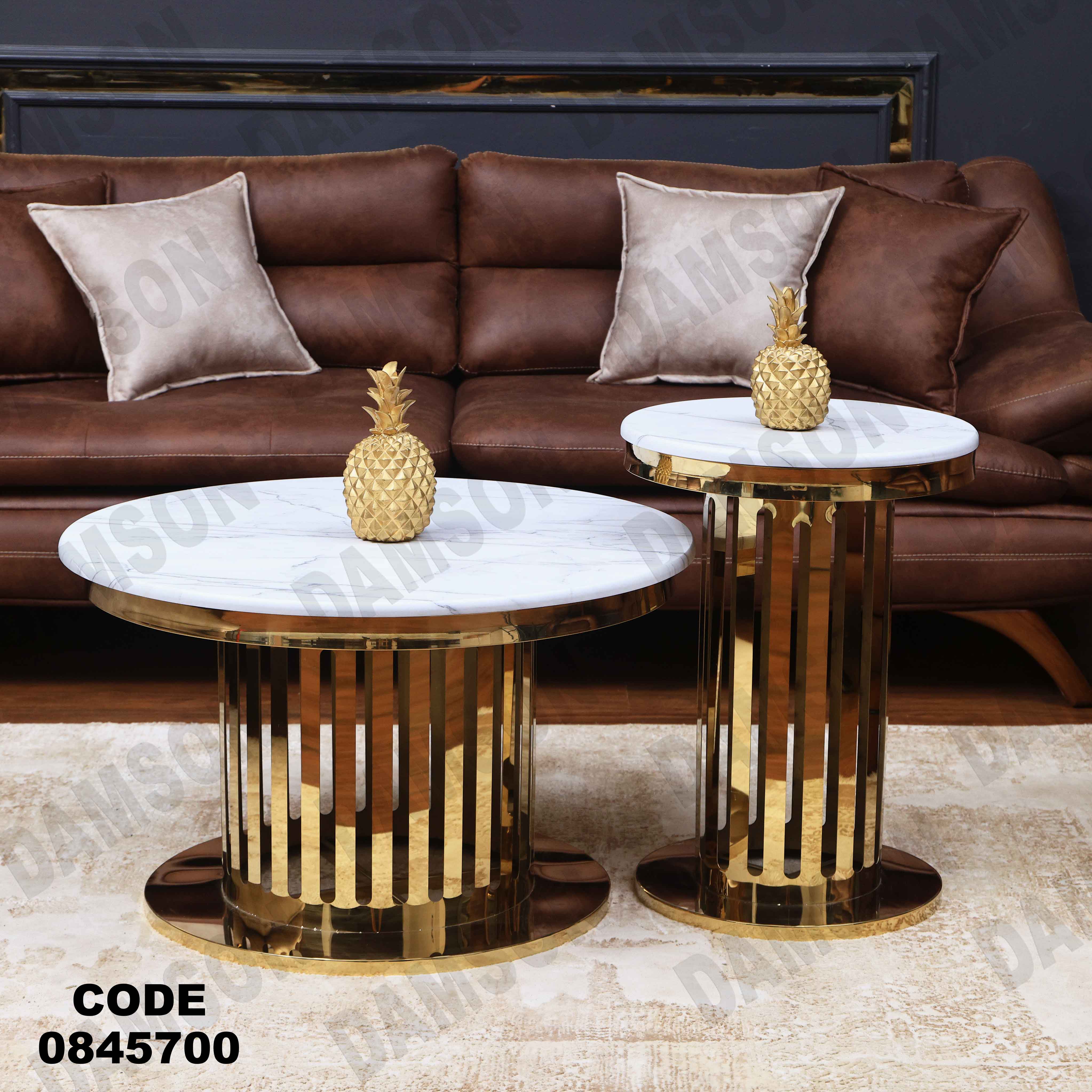 ترابيزه 457 دامسون للأثاث