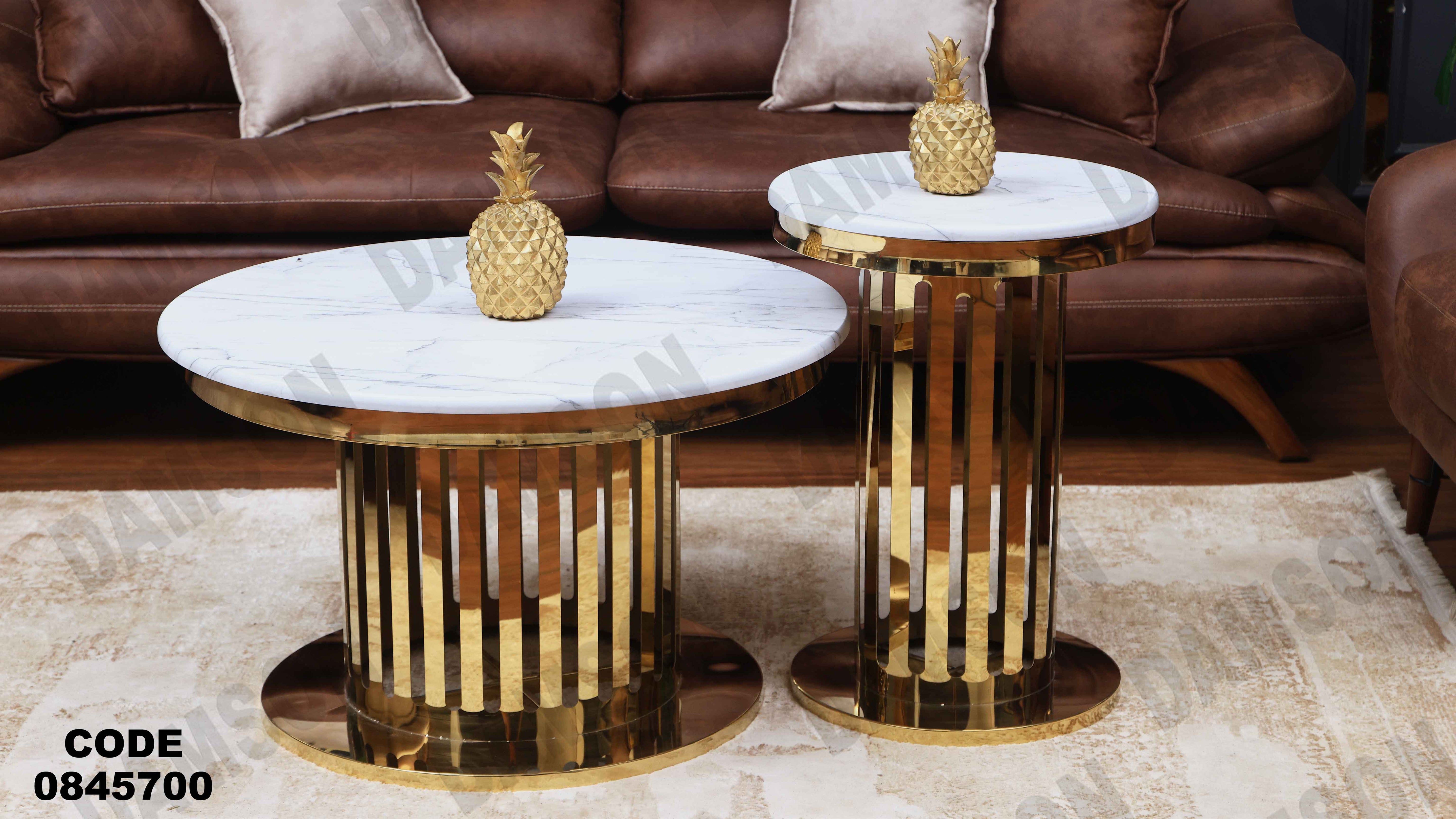 ترابيزه 457 دامسون للأثاث