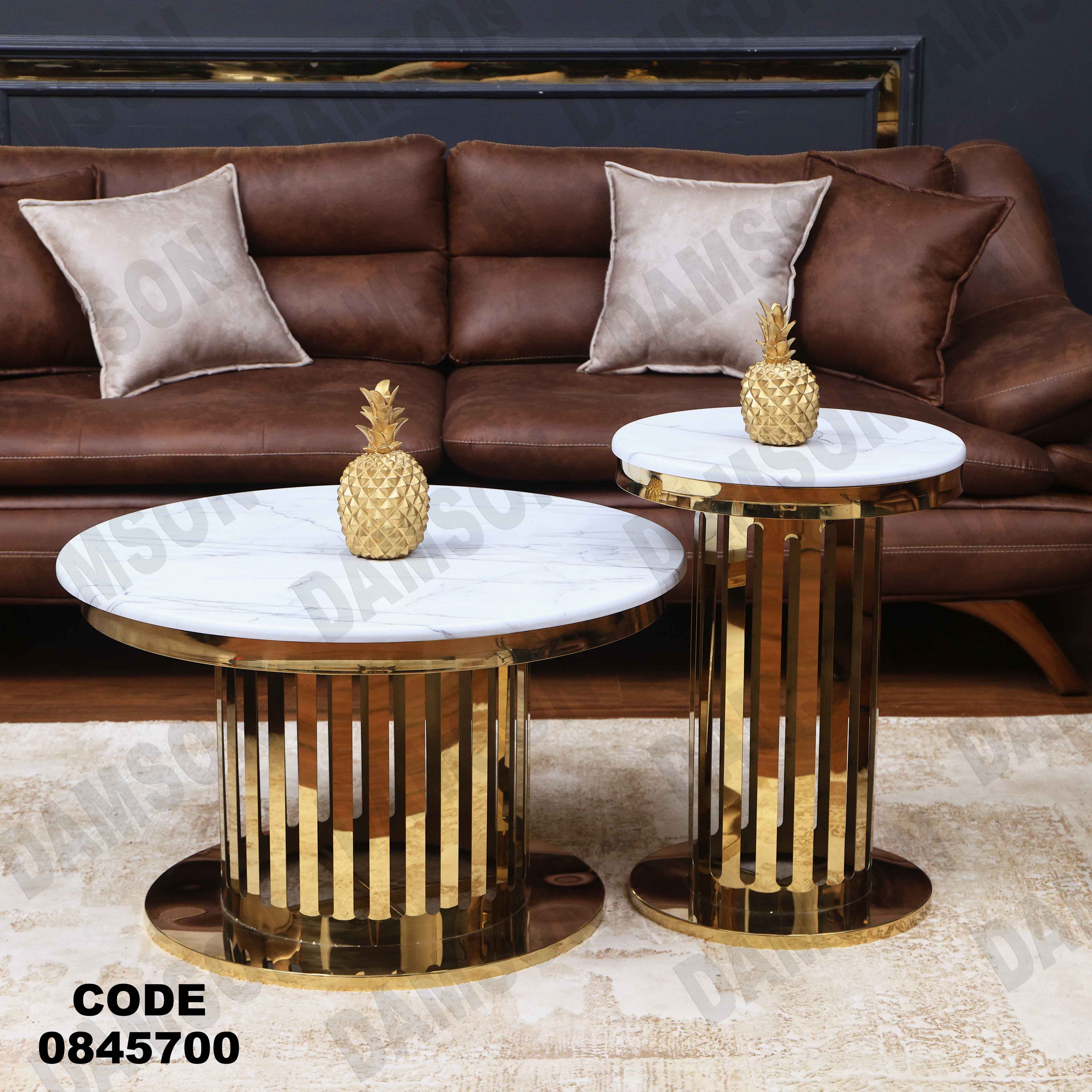 ترابيزه 457 دامسون للأثاث