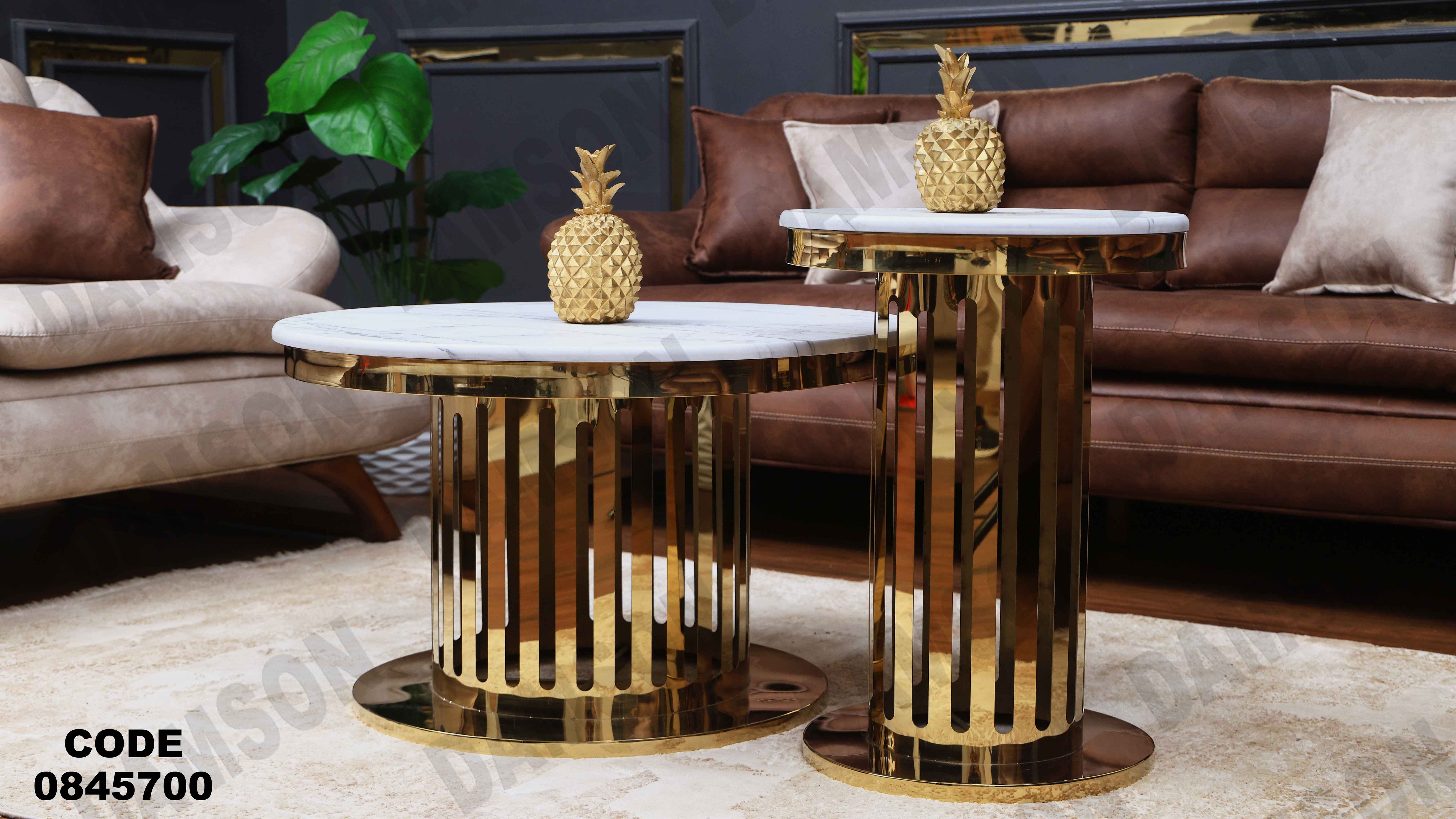 ترابيزه 457 دامسون للأثاث