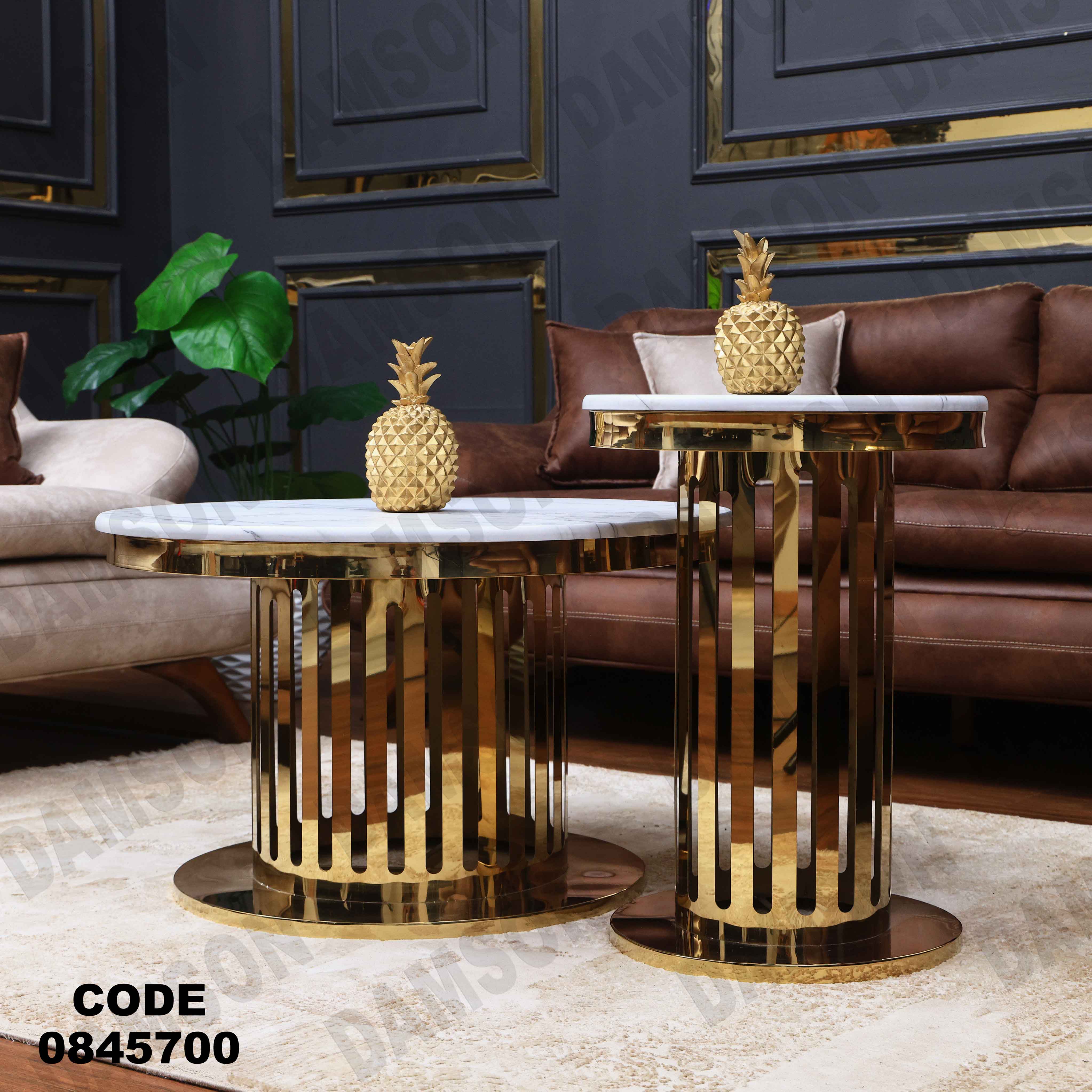 ترابيزه 457 دامسون للأثاث