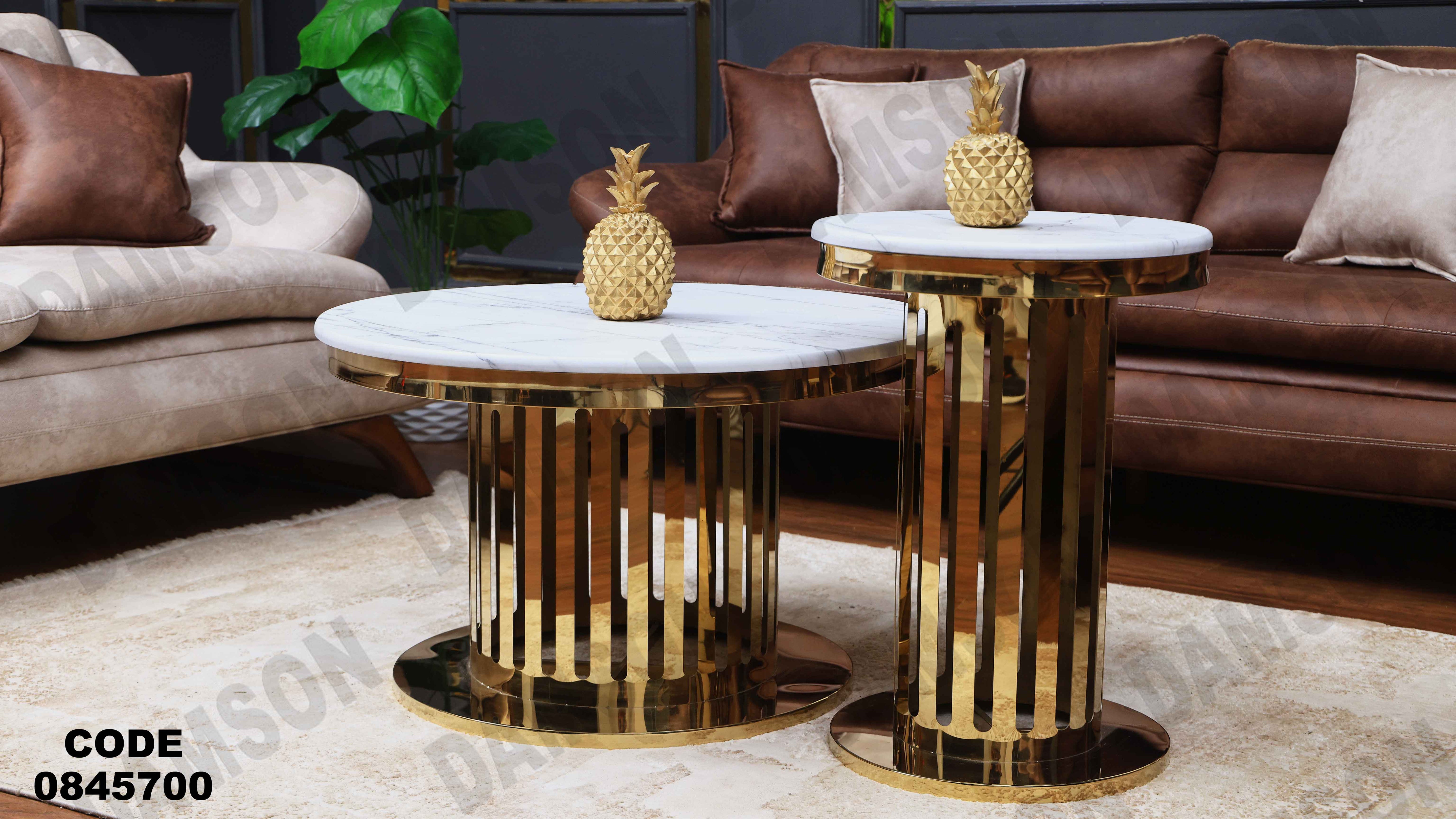 ترابيزه 457 دامسون للأثاث