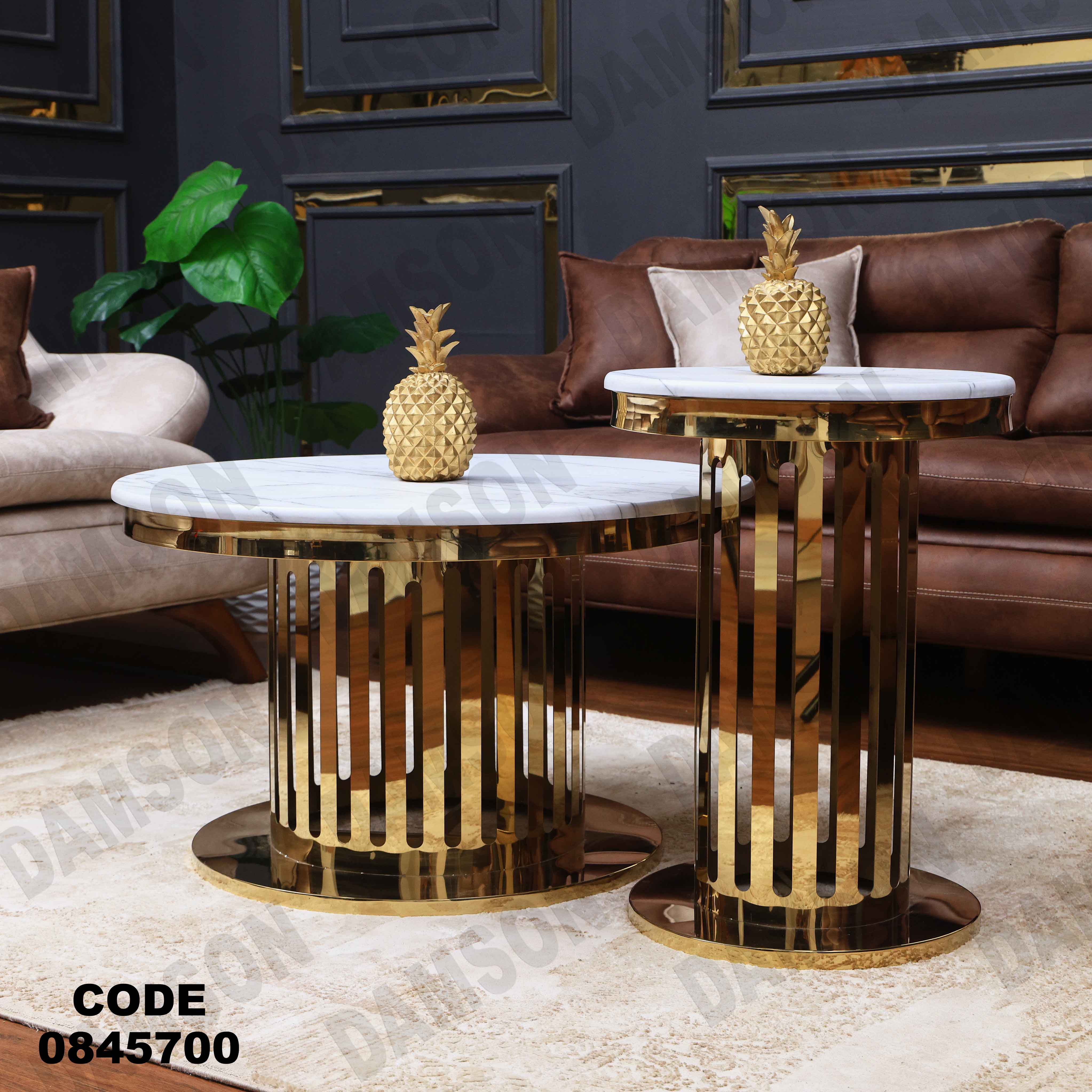 ترابيزه 457 دامسون للأثاث