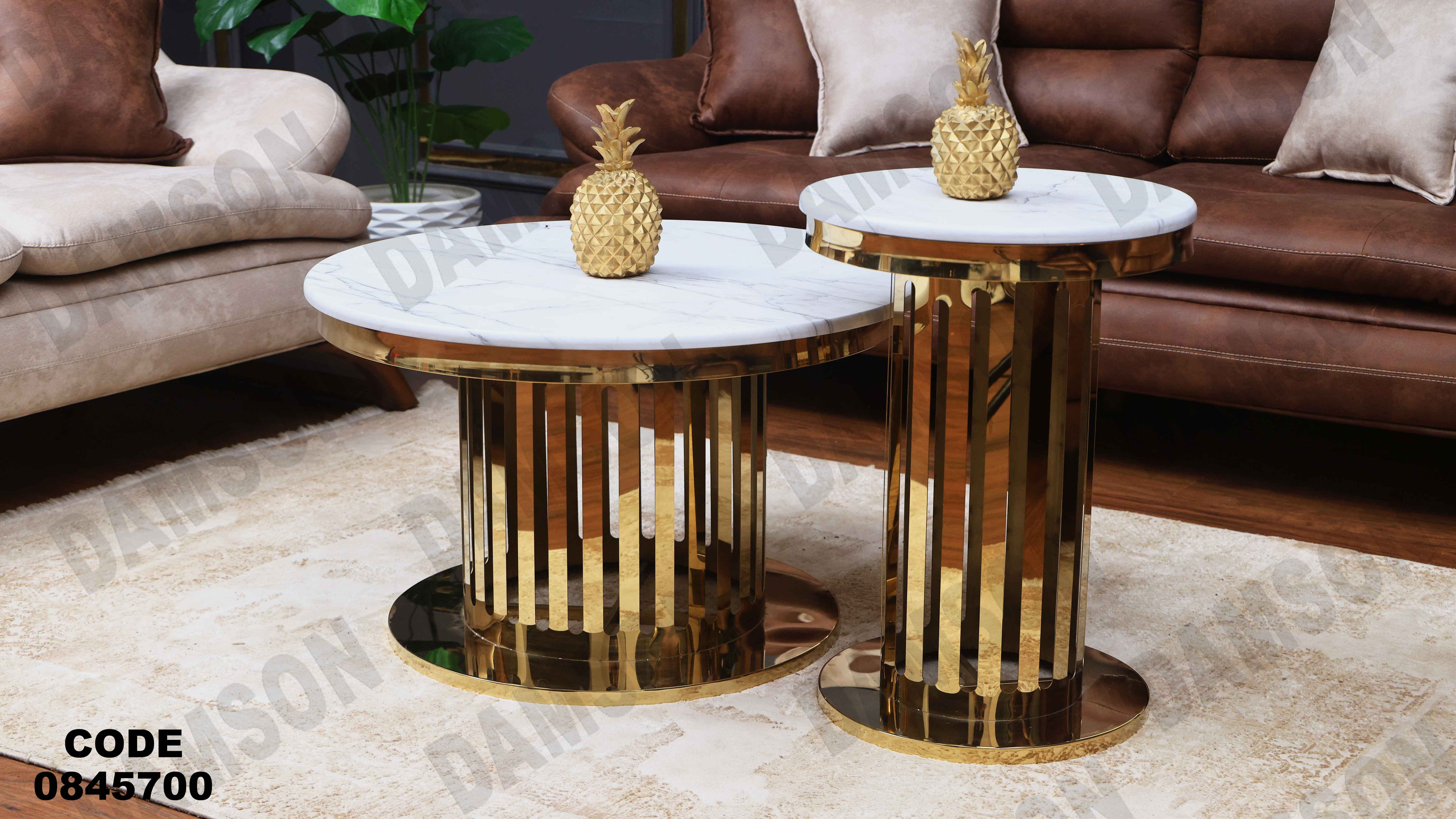 ترابيزه 457 دامسون للأثاث