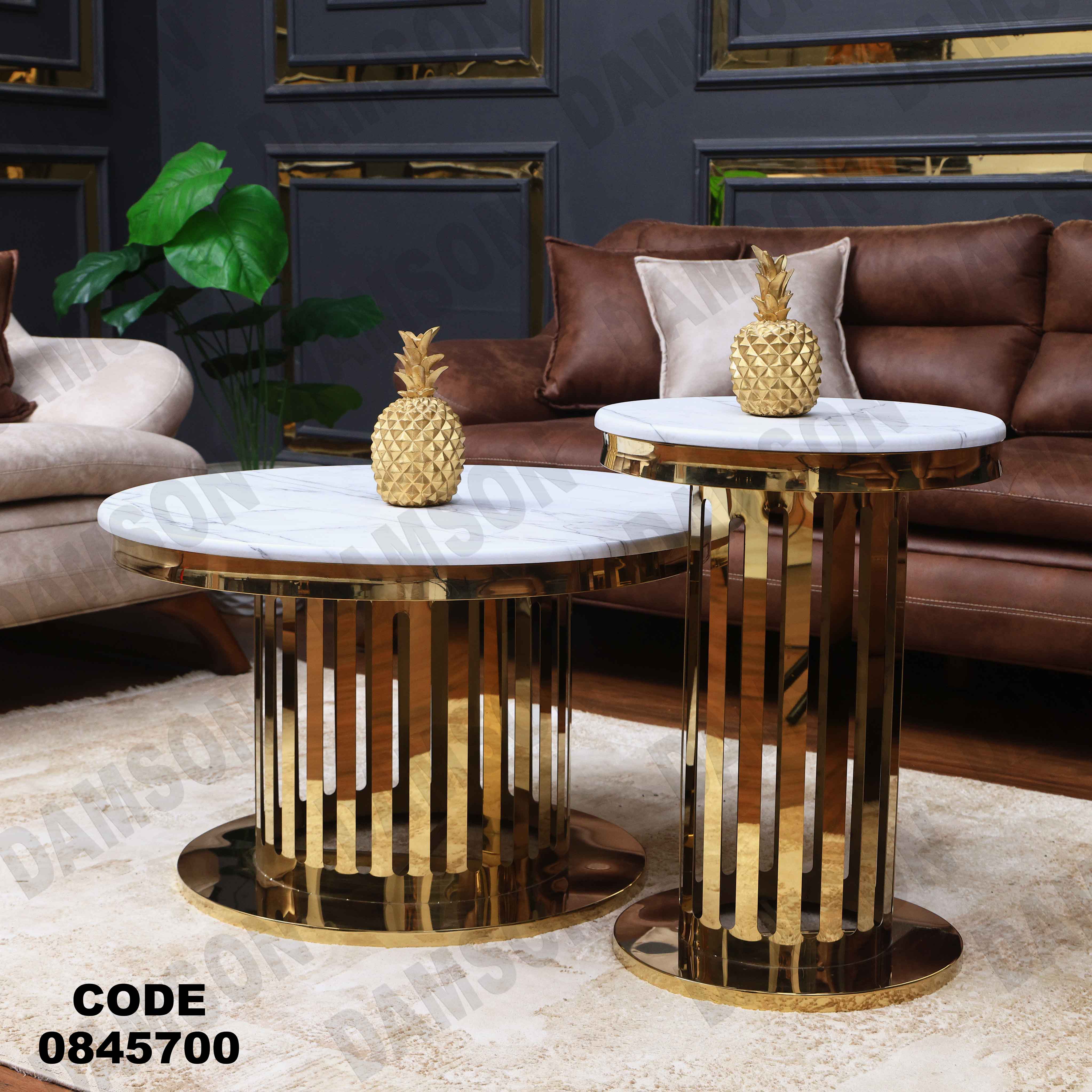 ترابيزه 457 دامسون للأثاث