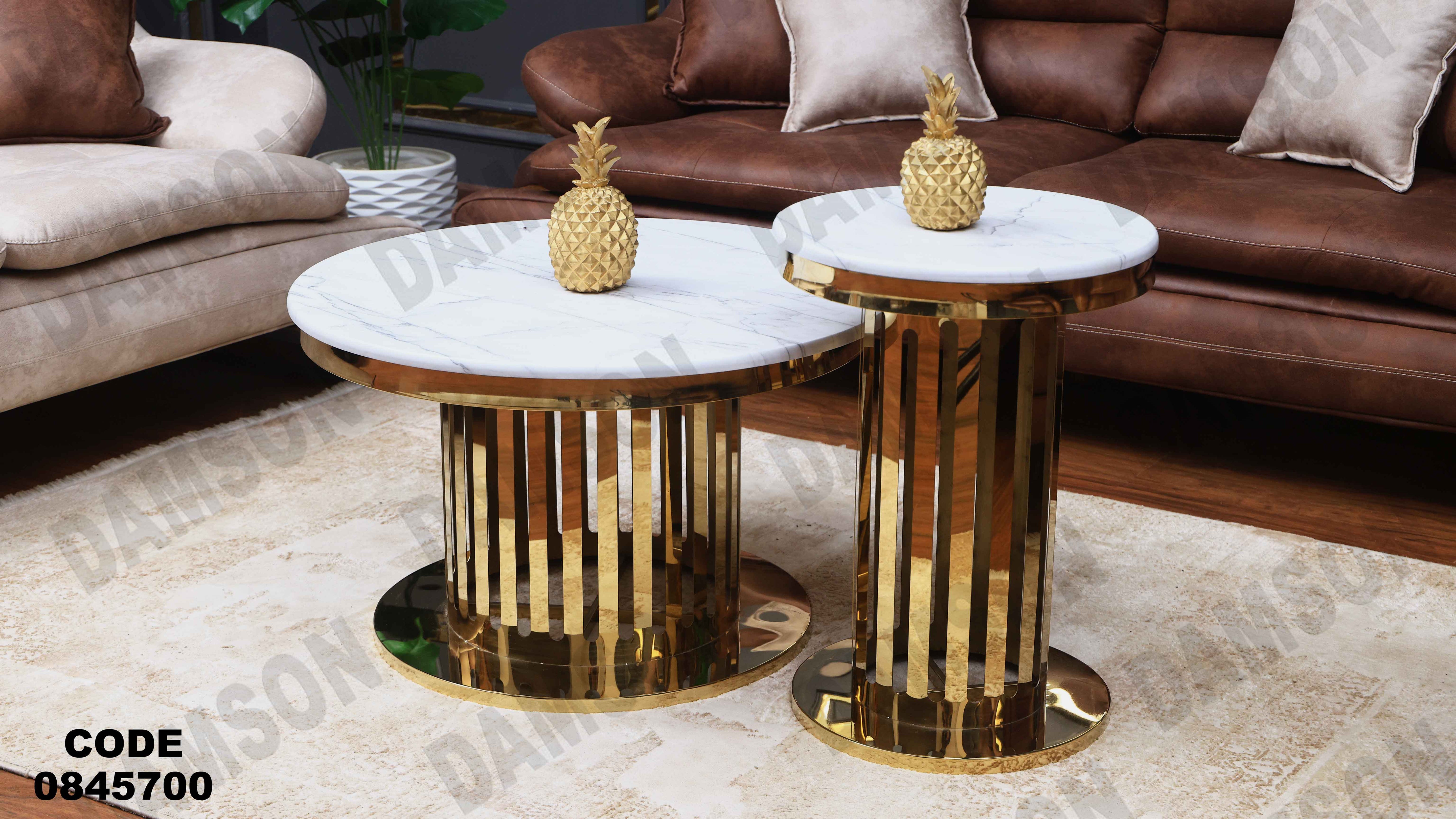 ترابيزه 457 دامسون للأثاث