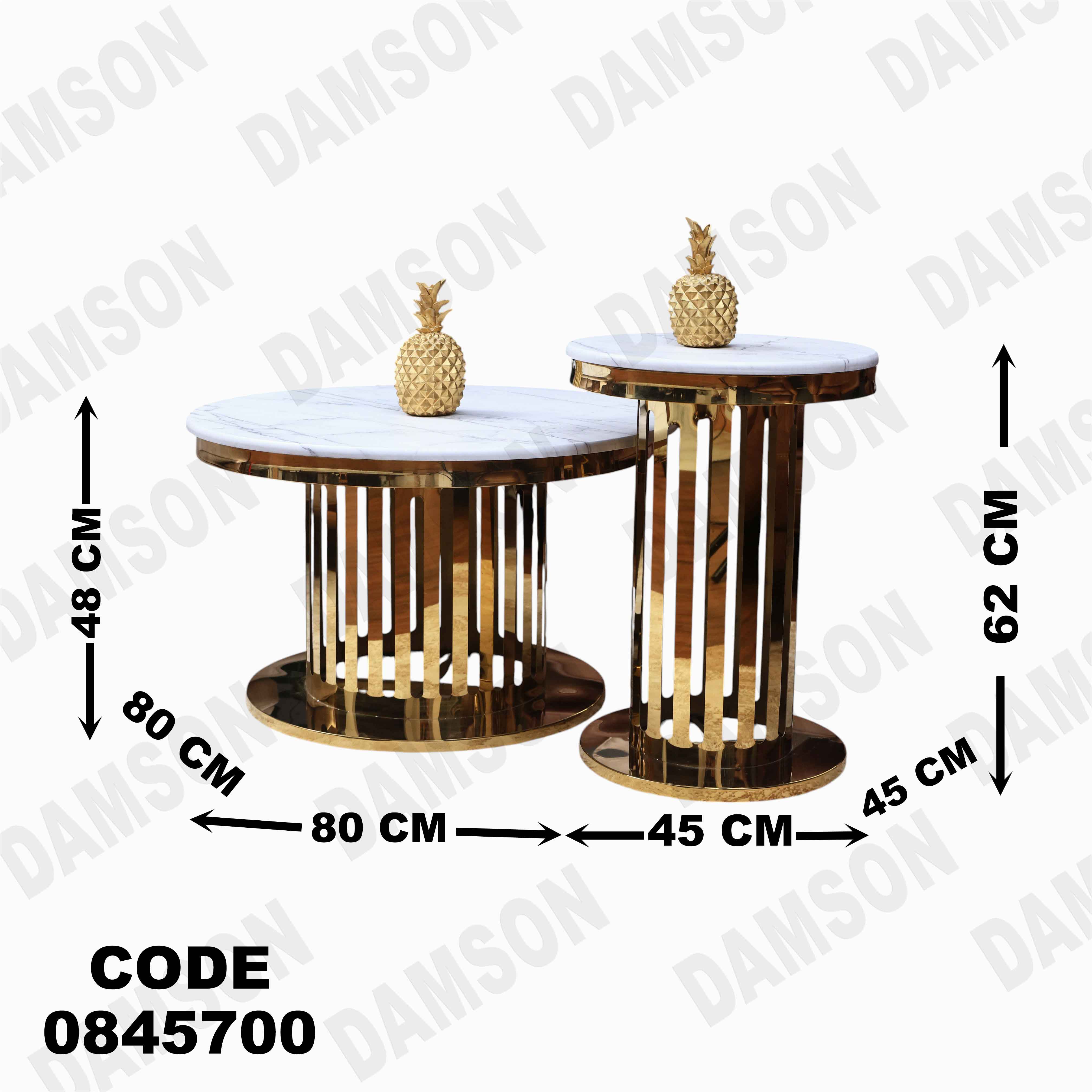 ترابيزه 457 دامسون للأثاث