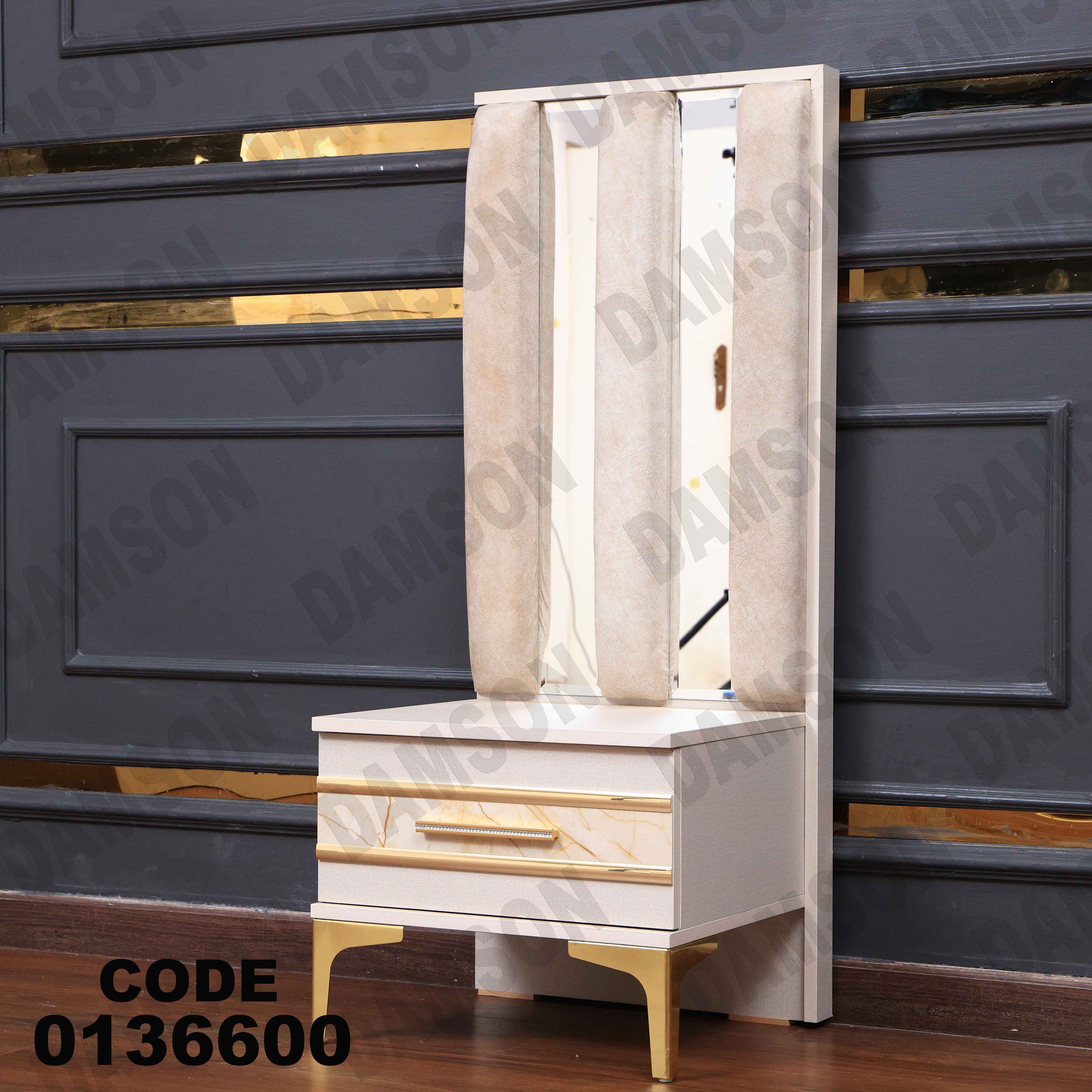 غرفة نوم ماستر 366