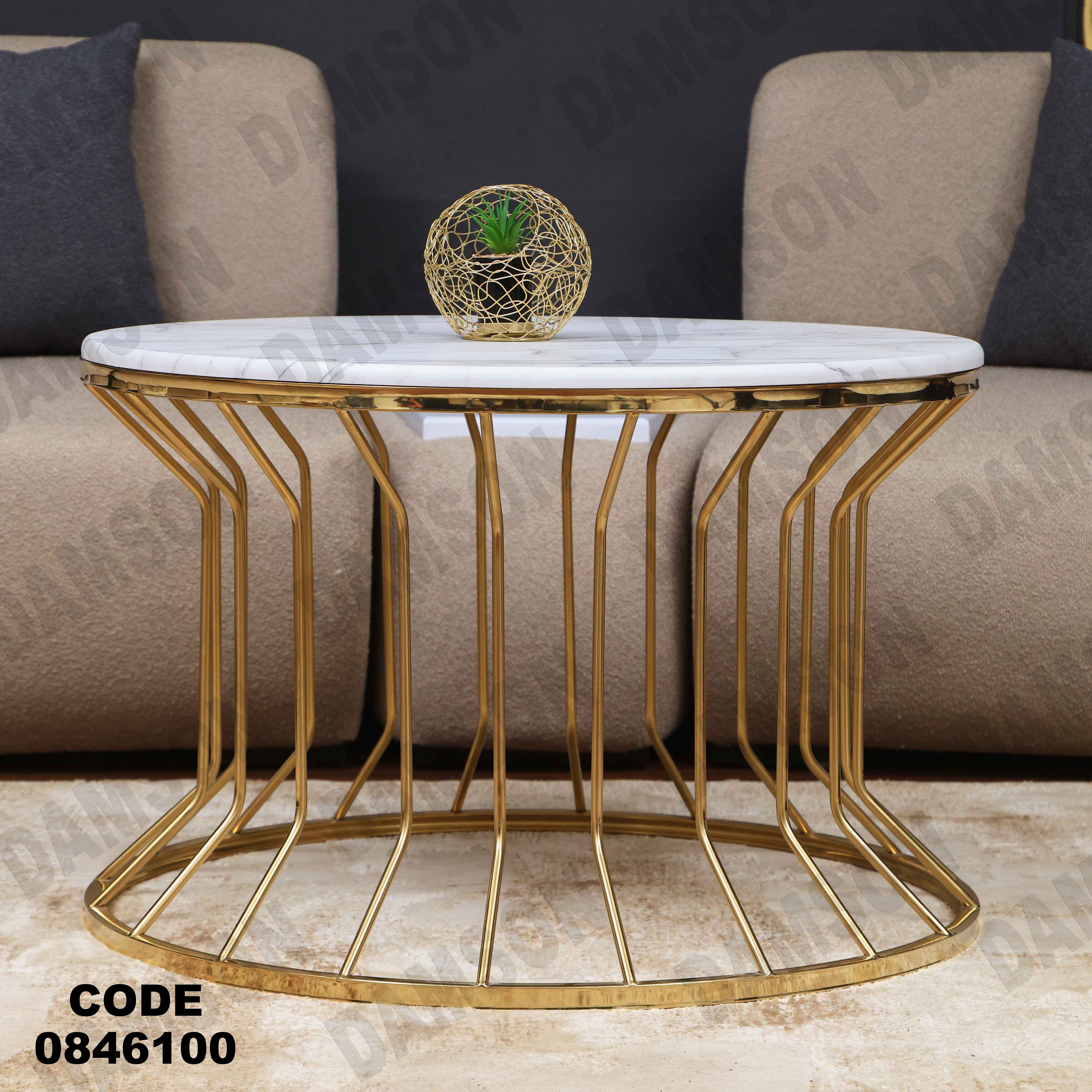 ترابيزه 461 دامسون للأثاث