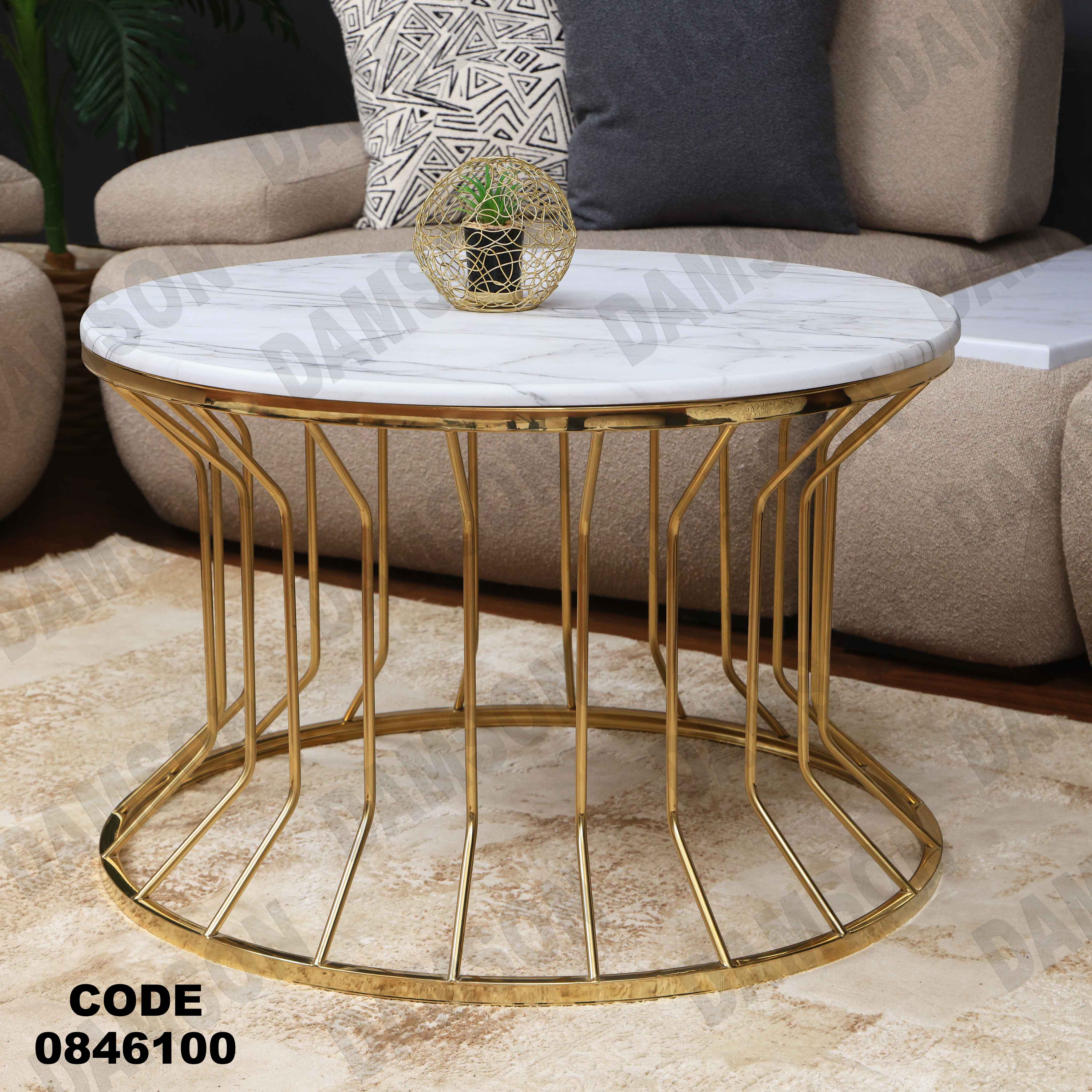 ترابيزه 461 دامسون للأثاث