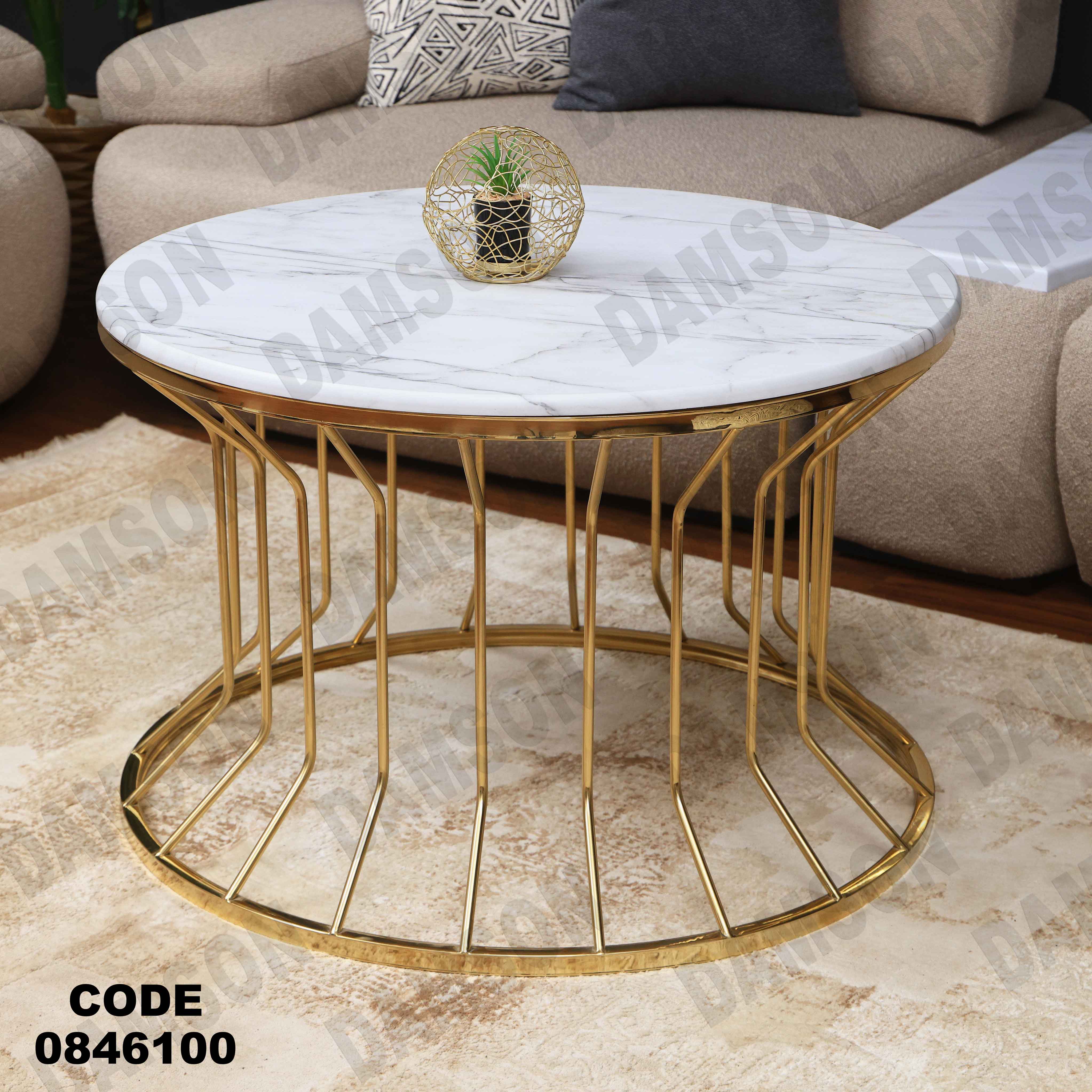 ترابيزه 461 دامسون للأثاث