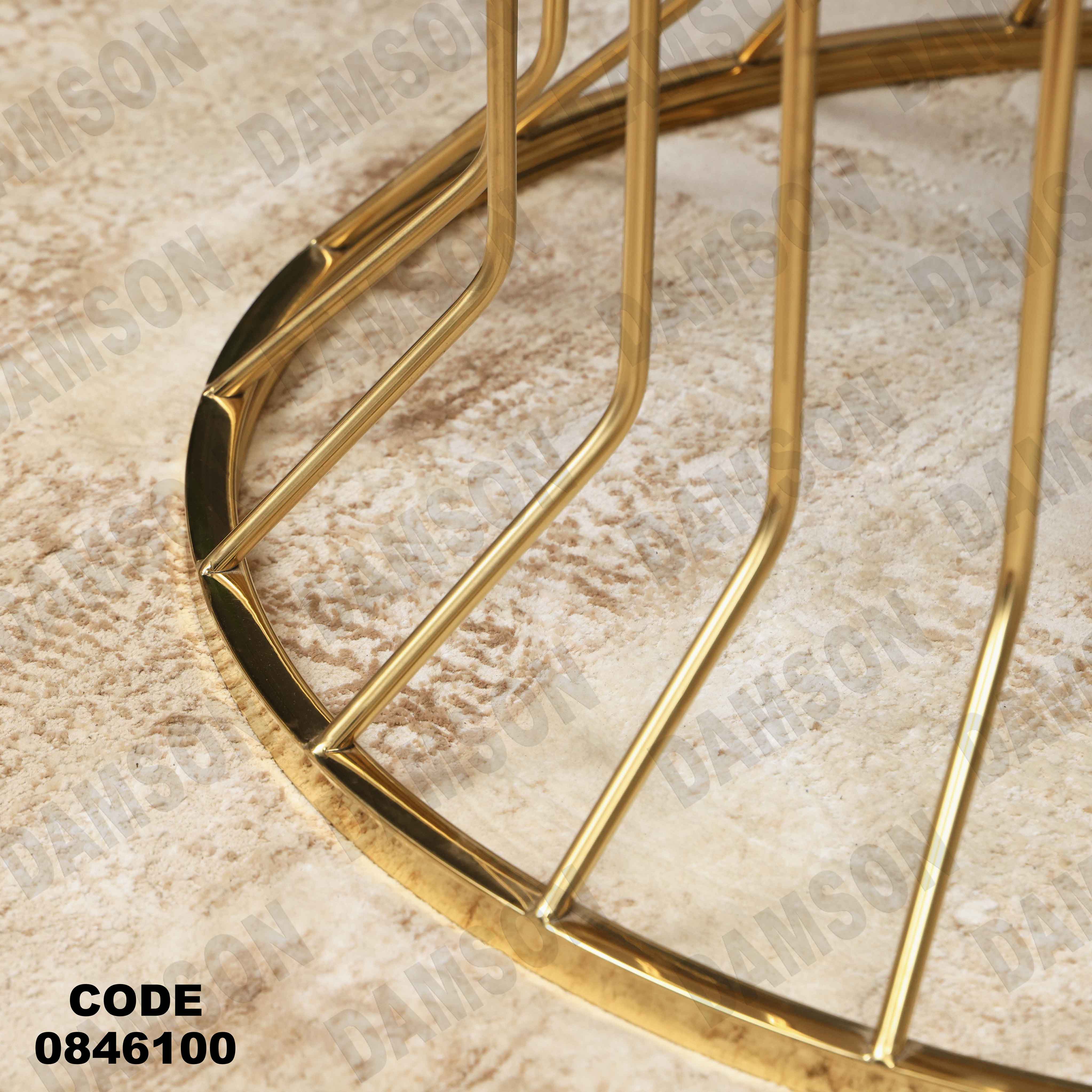 ترابيزه 461 دامسون للأثاث