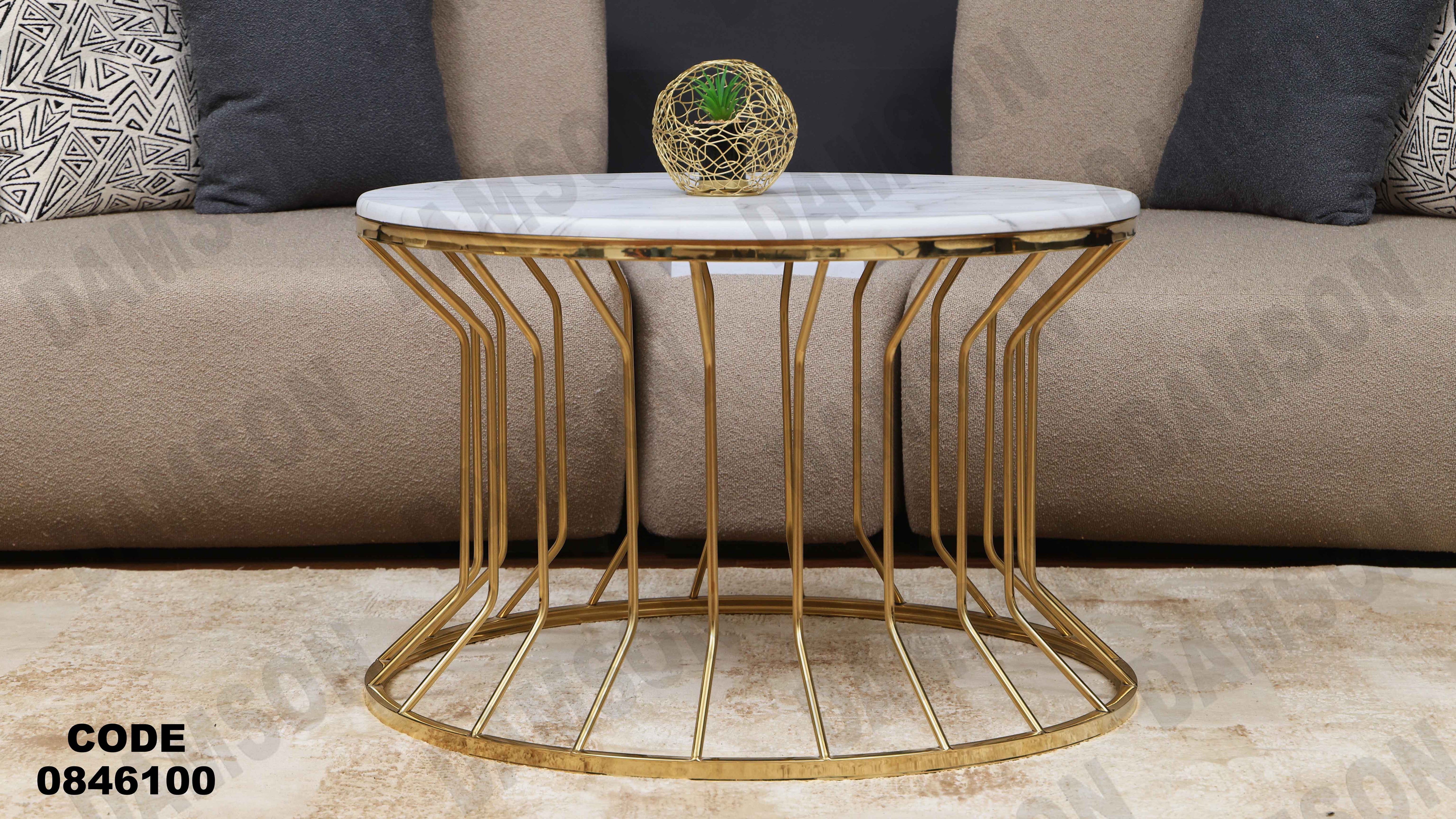 ترابيزه 461 دامسون للأثاث