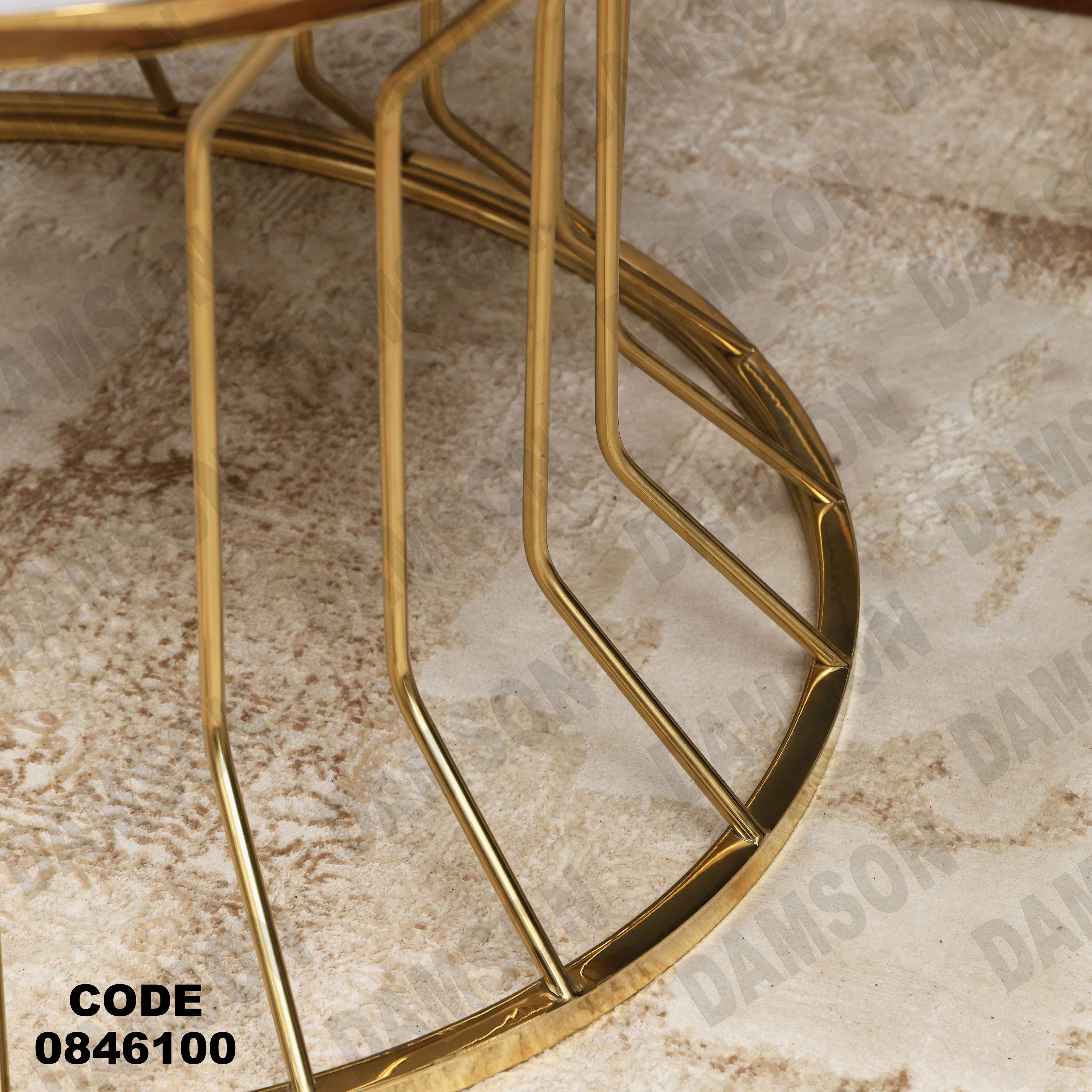 ترابيزه 461 دامسون للأثاث