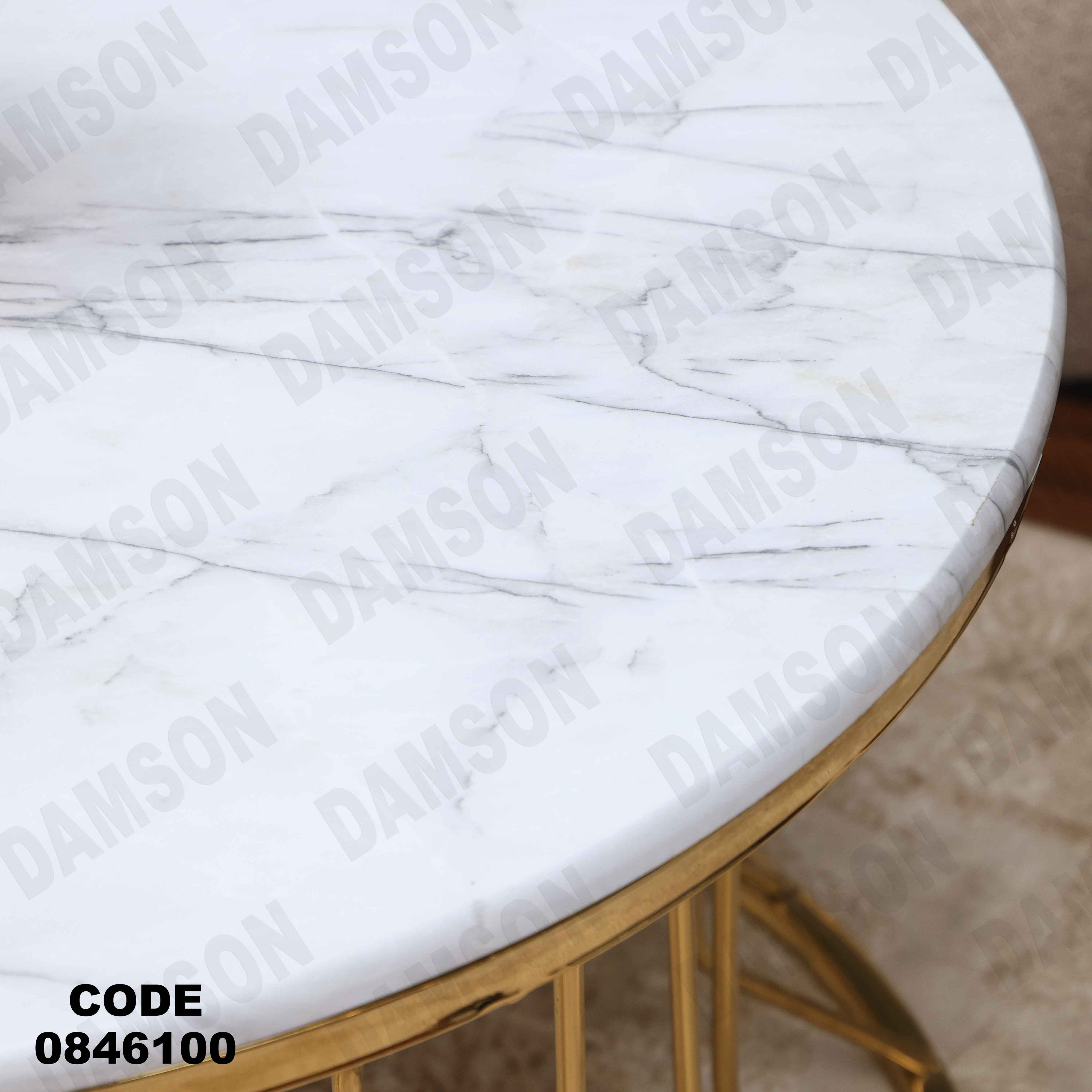 ترابيزه 461 دامسون للأثاث