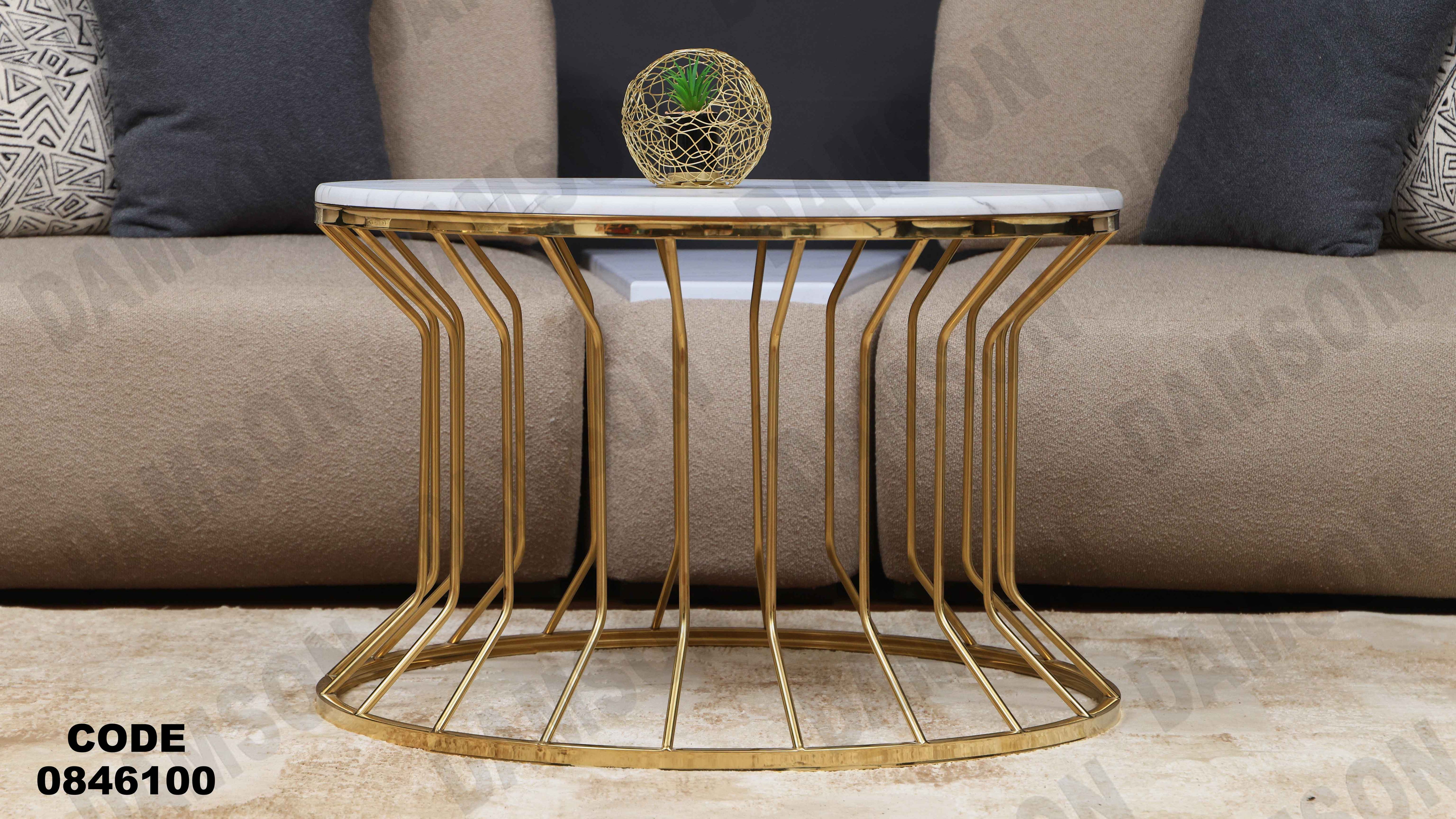 ترابيزه 461 دامسون للأثاث