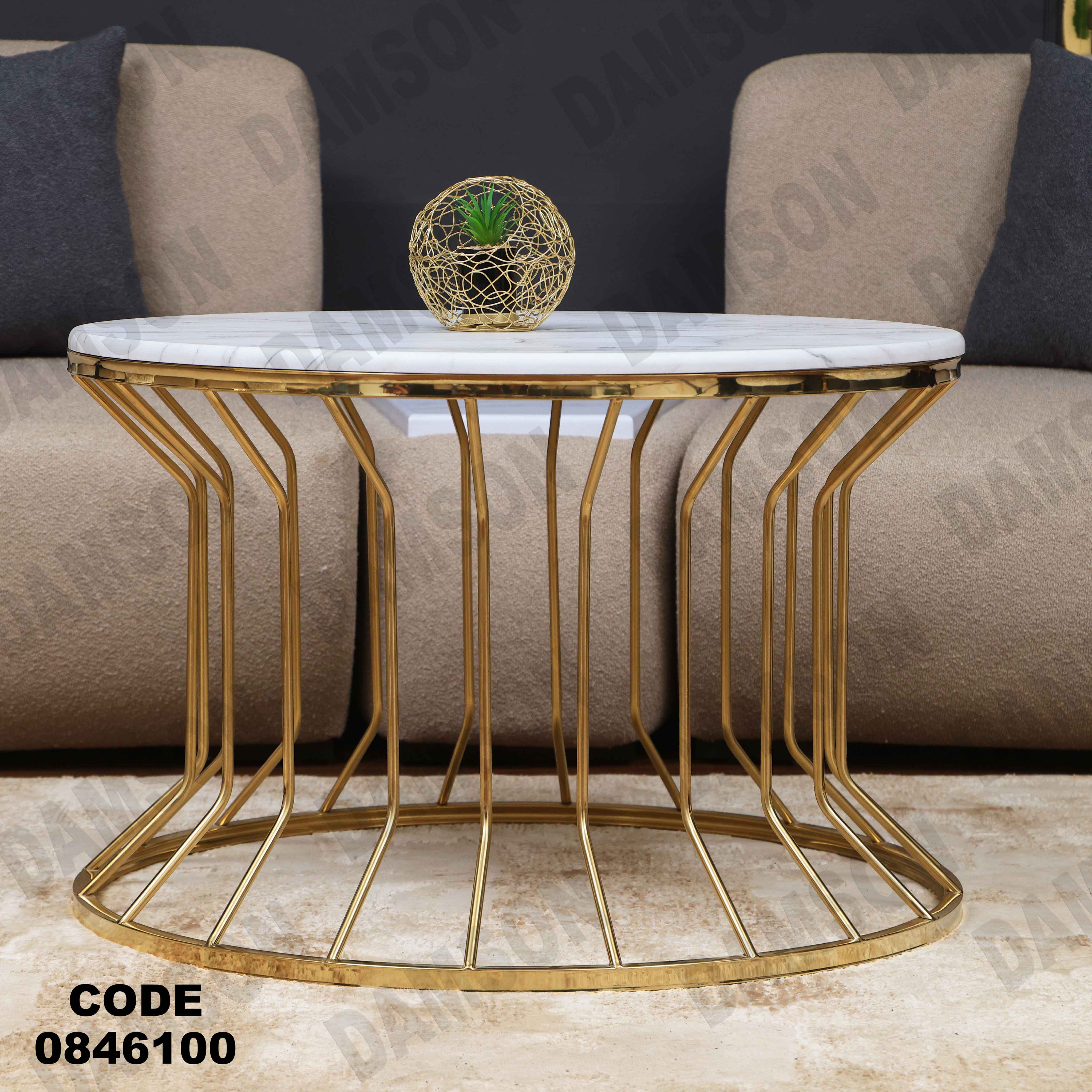 ترابيزه 461 دامسون للأثاث