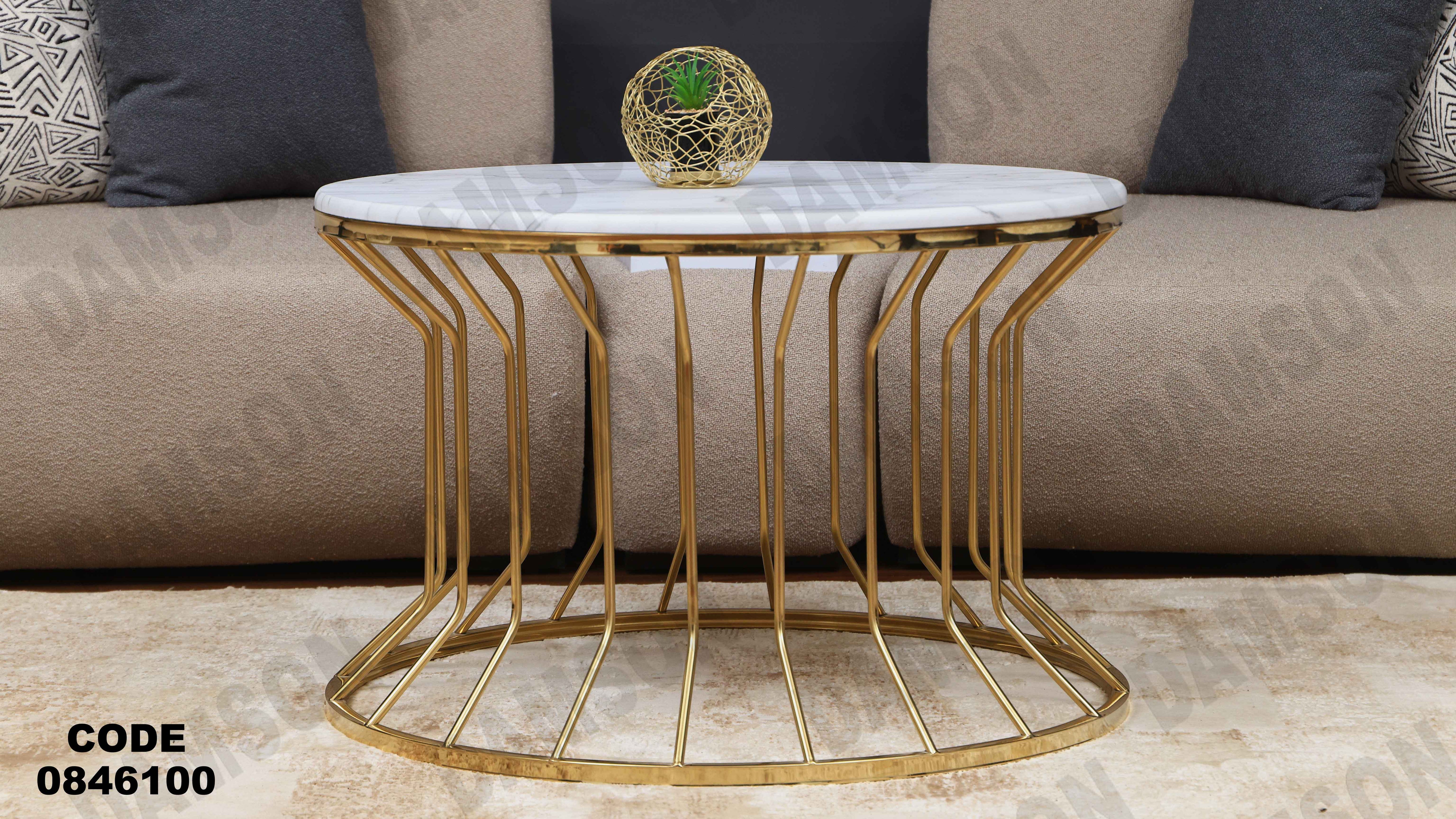 ترابيزه 461 دامسون للأثاث