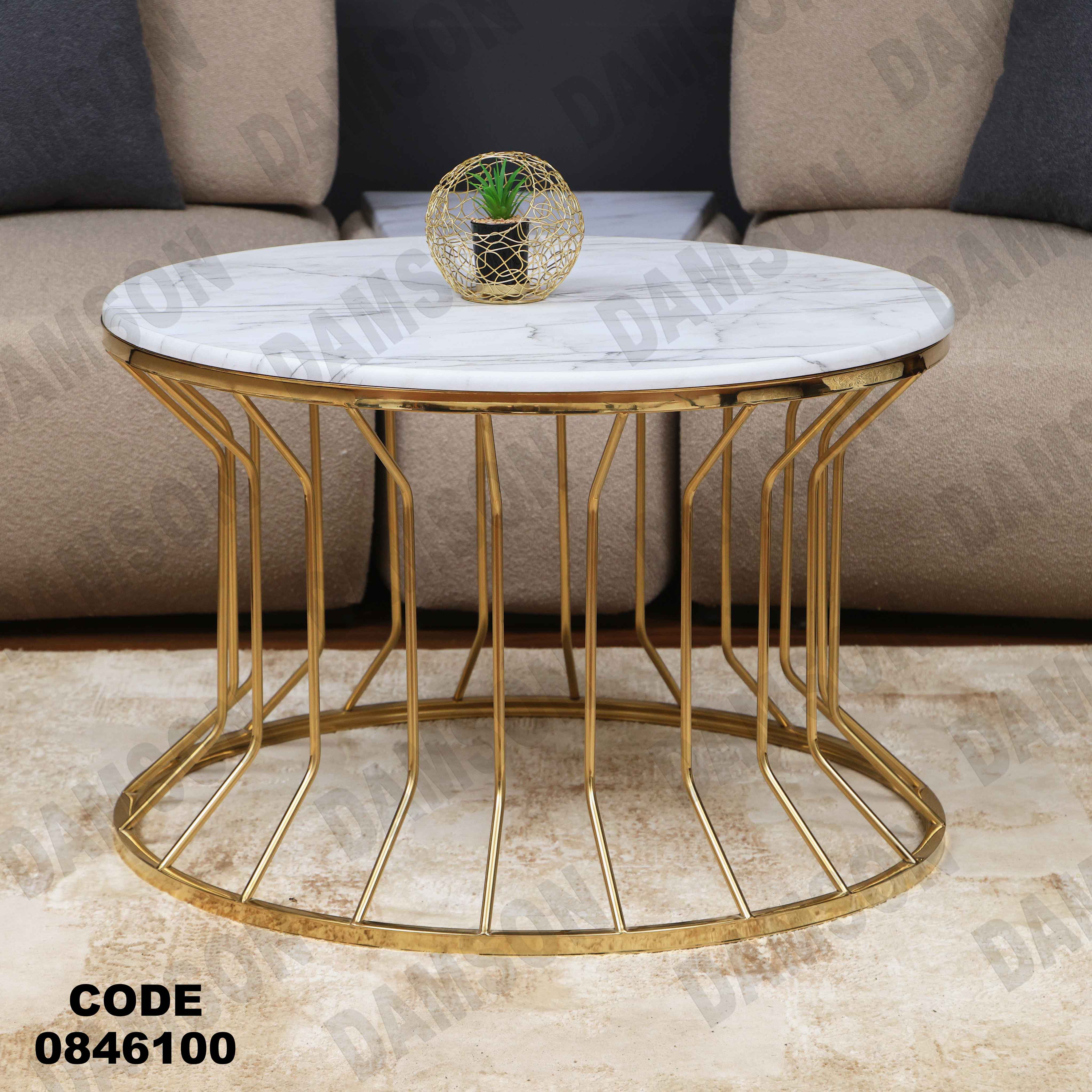 ترابيزه 461 دامسون للأثاث