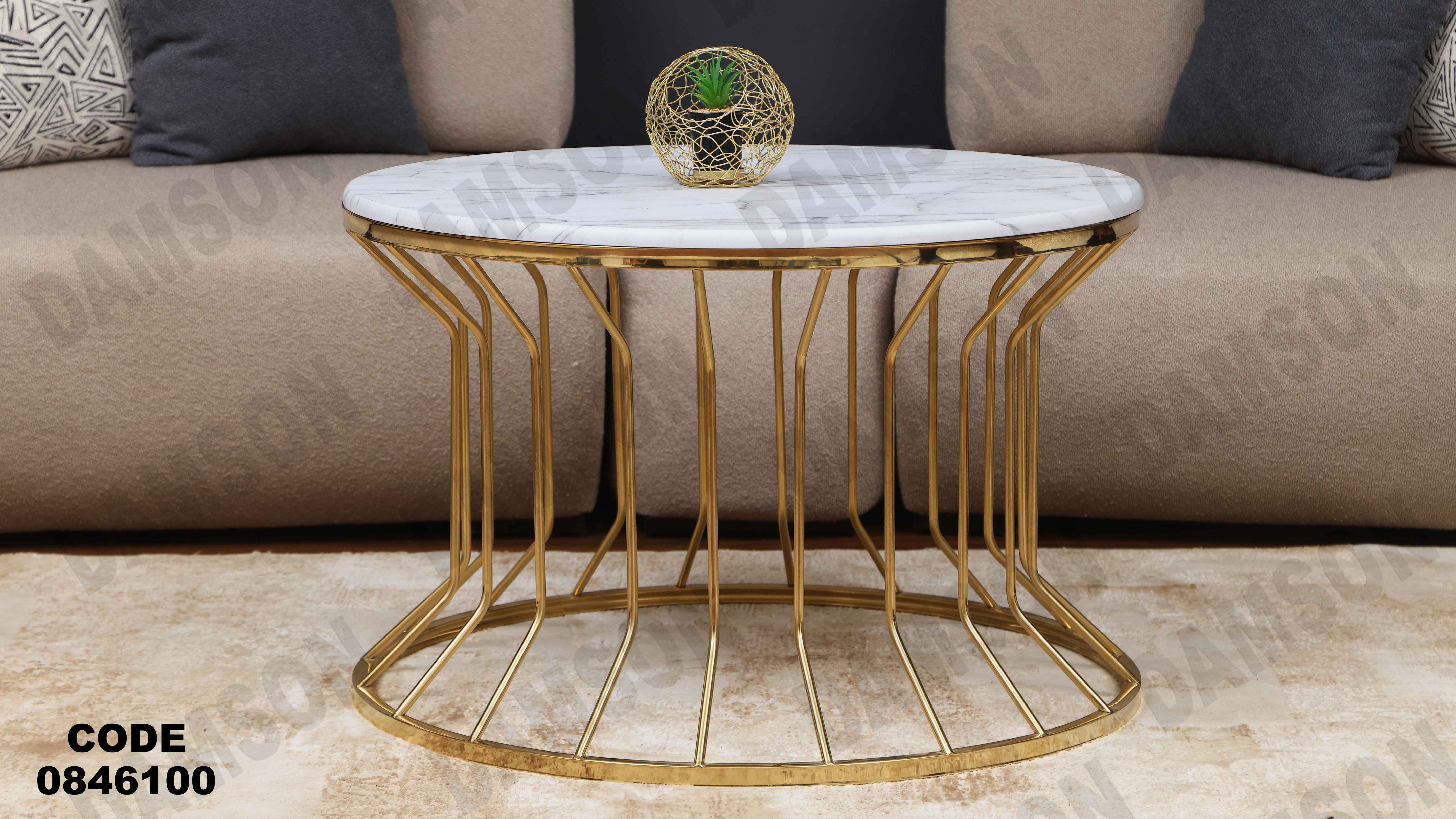 ترابيزه 461 دامسون للأثاث